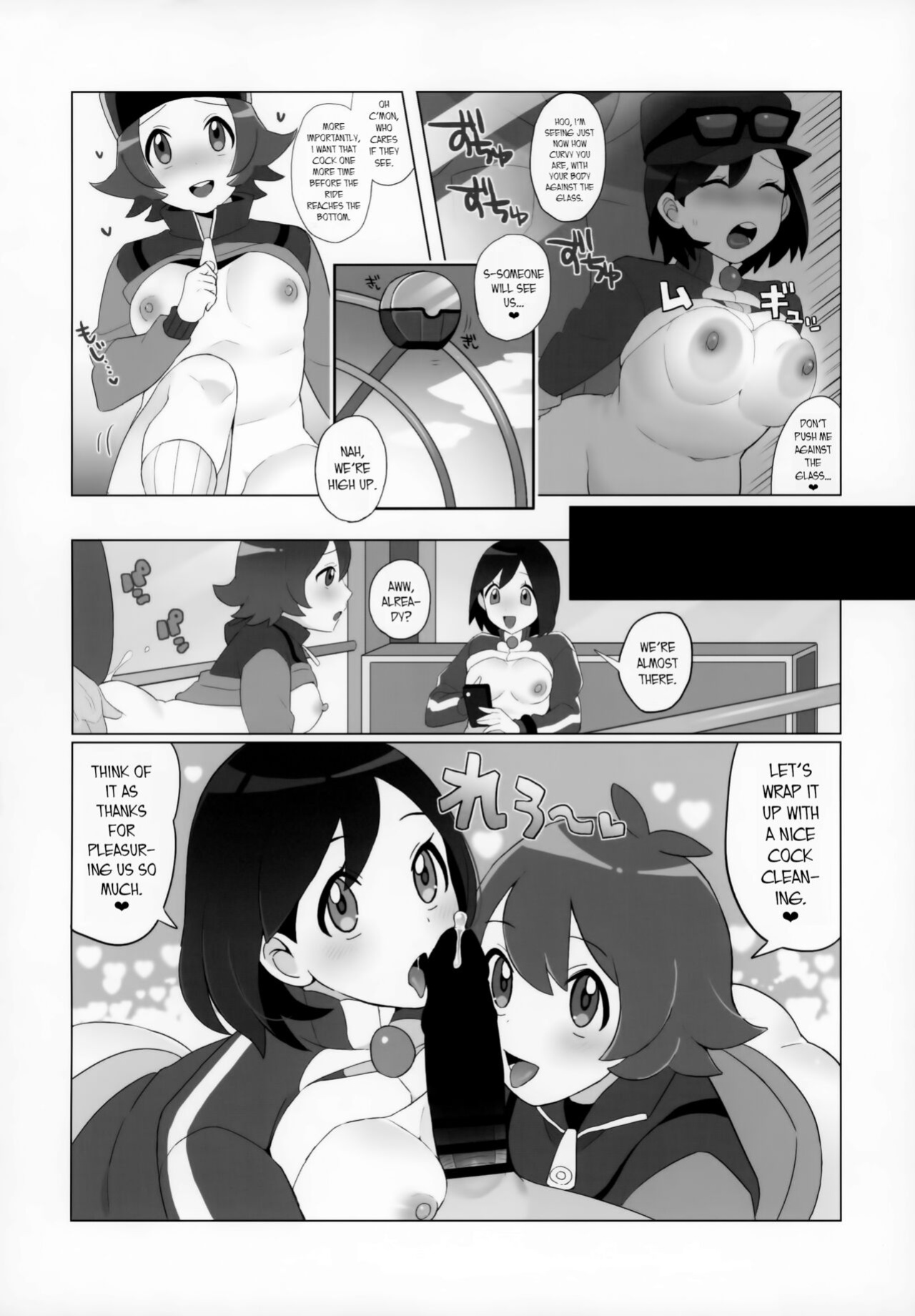 (Challenger! 29) [Kajuu Gum (Sana)] Toyakaru ga Isshu Chihou de Ironna to Ecchi Koto Suru Hon | A Book about Hilbert and Calem having sex with various men (Pokémon X and Y, Pokémon Black and White) [joobuspaidatr]