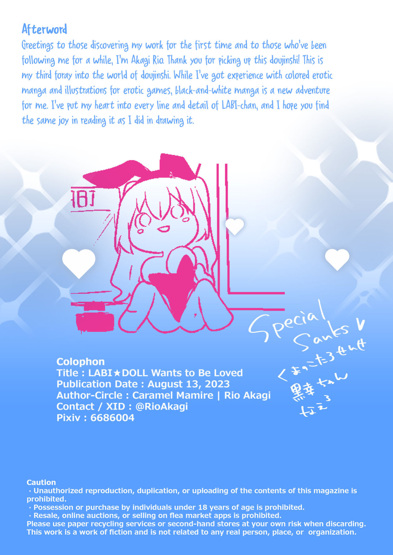 [Caramel Mamire (Akagi Rio)] LABI DOLL wa Ai Saretai | LABI DOLL Wants to Be Loved Project Valvrein]