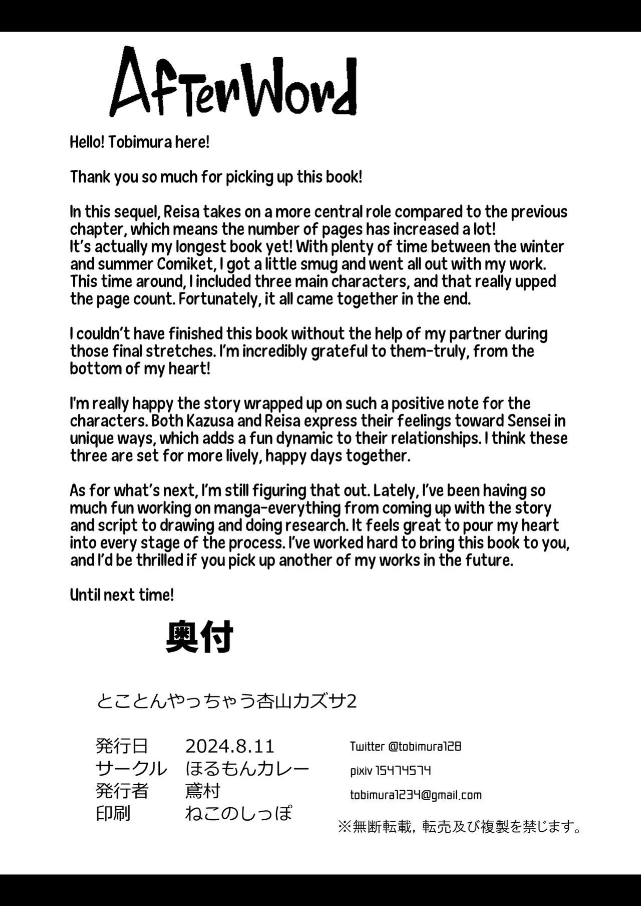 [Horumon Curry (Tobimura)] Tokoton Yacchau Kyouyama Kazusa 2 | Kyouyama Kazusa Wants to Bang 2 (Blue Archive) [Team Rabu2]