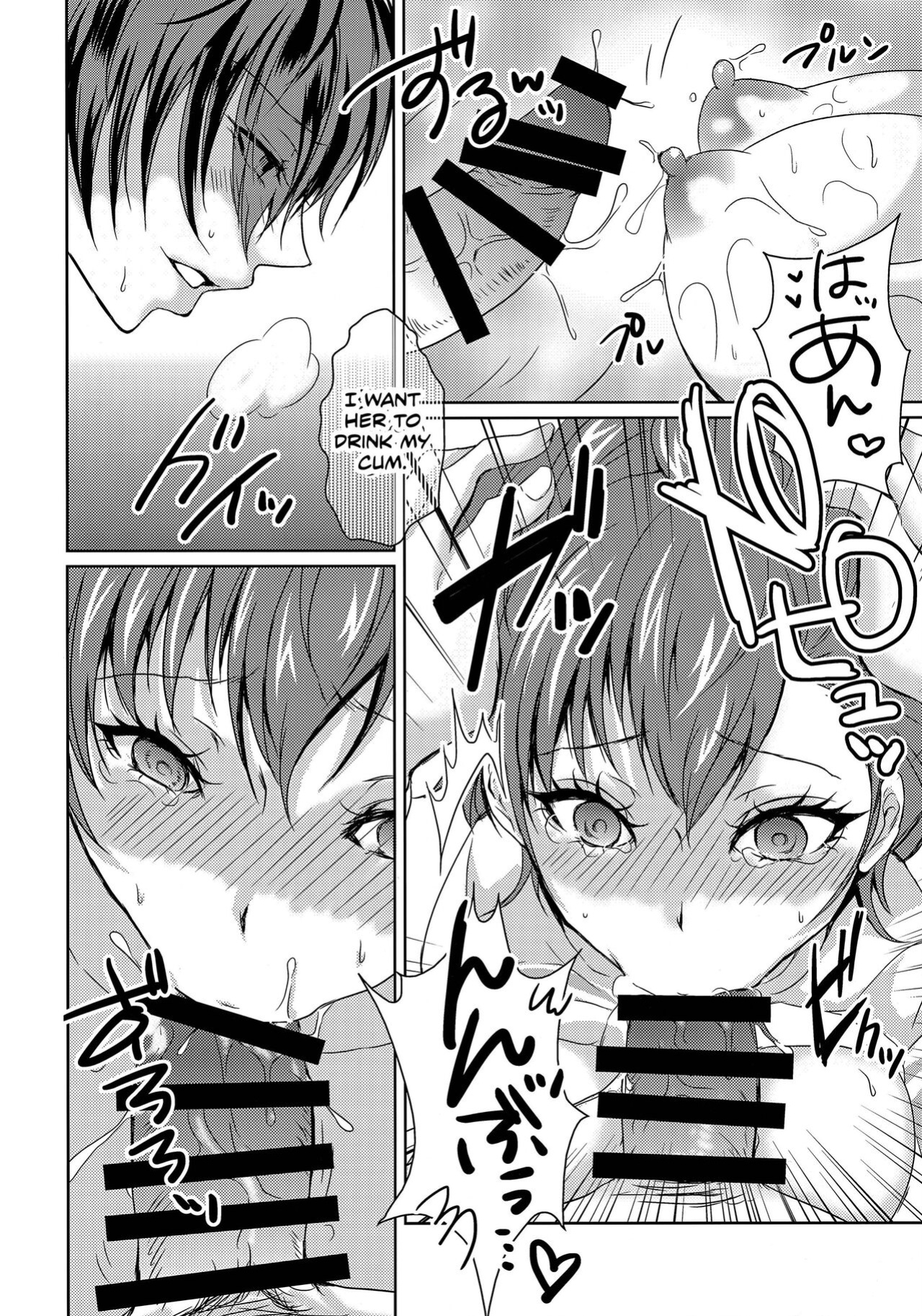 (C93) [Dirty69star★ (Soga)] One Last Winter (Persona 3)