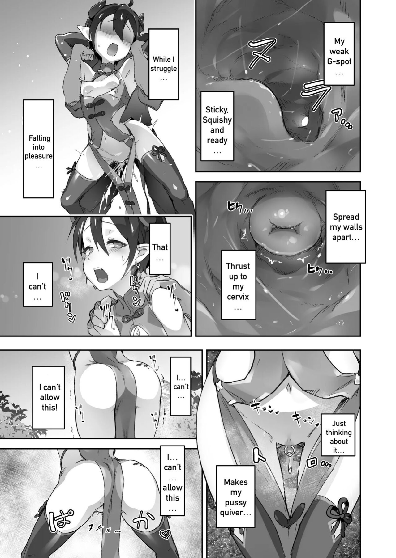 [OXIDE_Lab (oxi-en)] Kikoku San -Onihime Houraku Inetsu Maen- [Furaseigi]