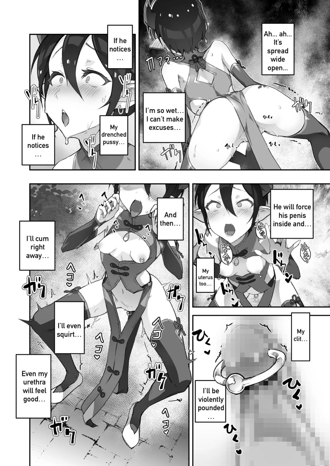 [OXIDE_Lab (oxi-en)] Kikoku San -Onihime Houraku Inetsu Maen- [Furaseigi]