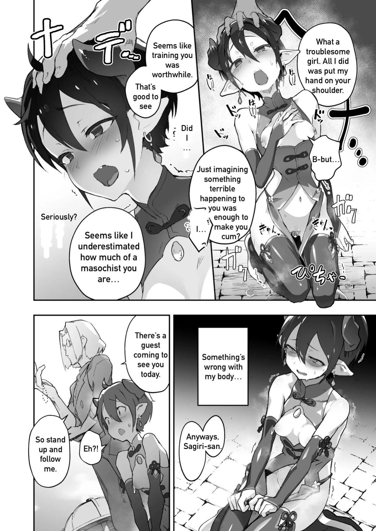 [OXIDE_Lab (oxi-en)] Kikoku San -Onihime Houraku Inetsu Maen- [Furaseigi]