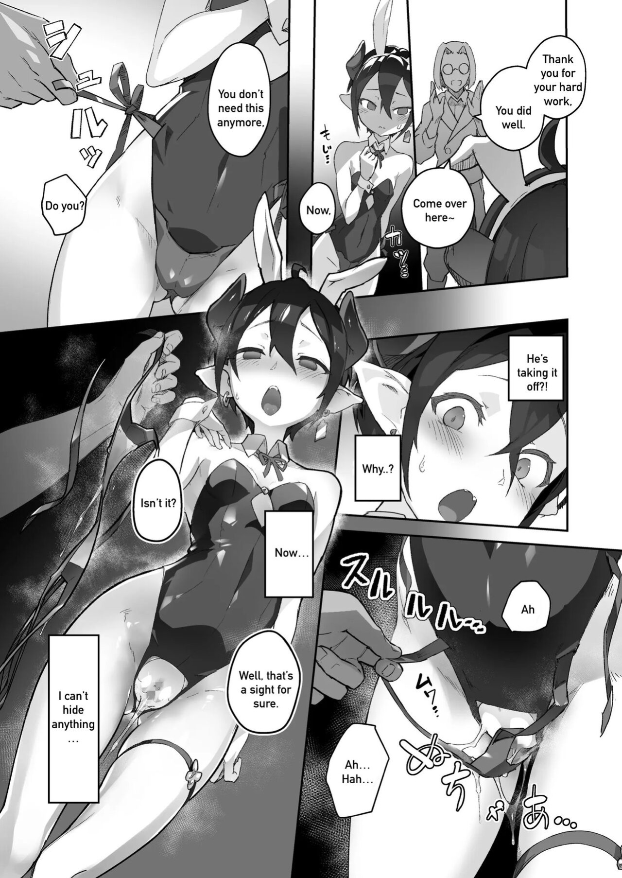 [OXIDE_Lab (oxi-en)] Kikoku San -Onihime Houraku Inetsu Maen- [Furaseigi]