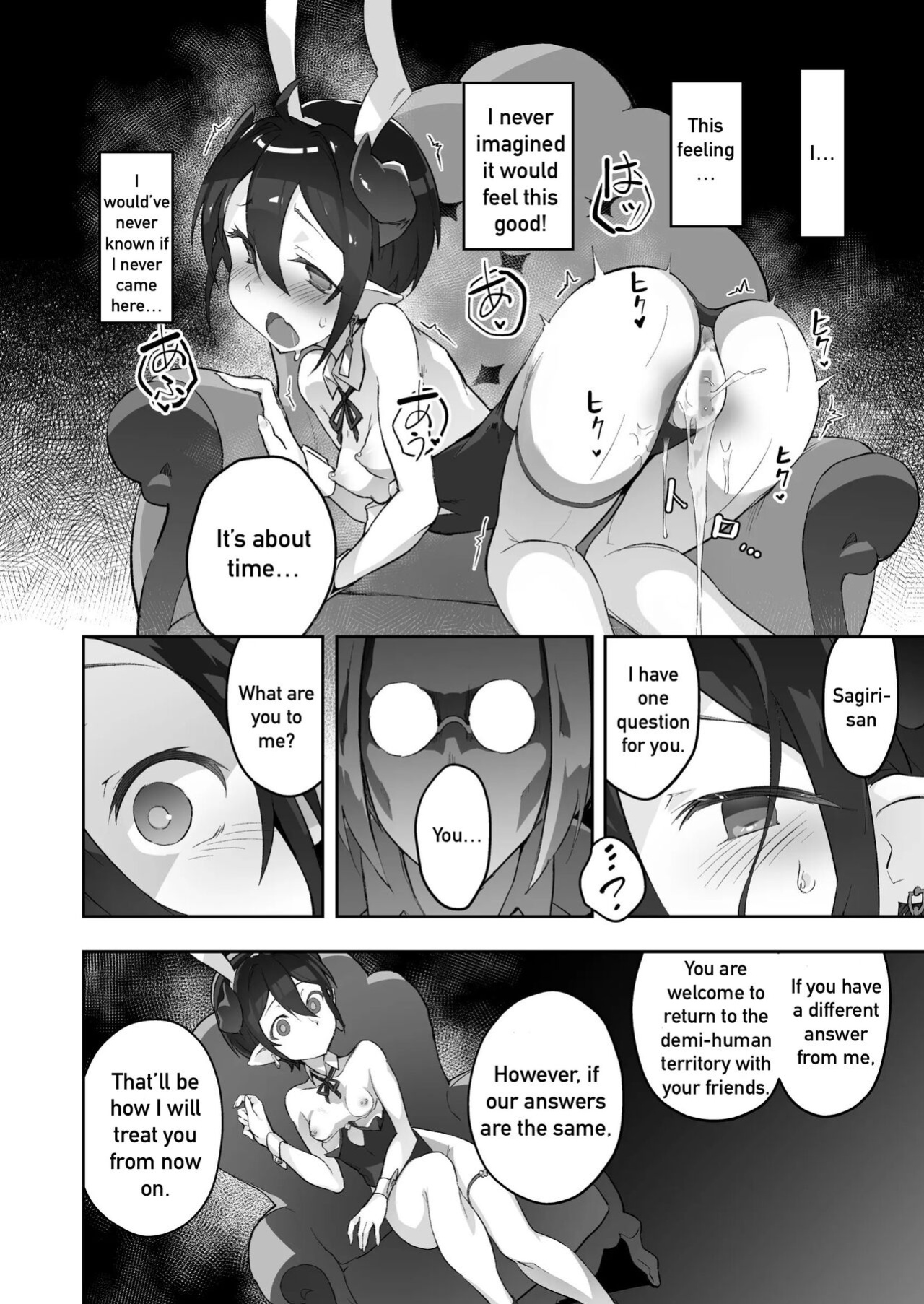 [OXIDE_Lab (oxi-en)] Kikoku San -Onihime Houraku Inetsu Maen- [Furaseigi]