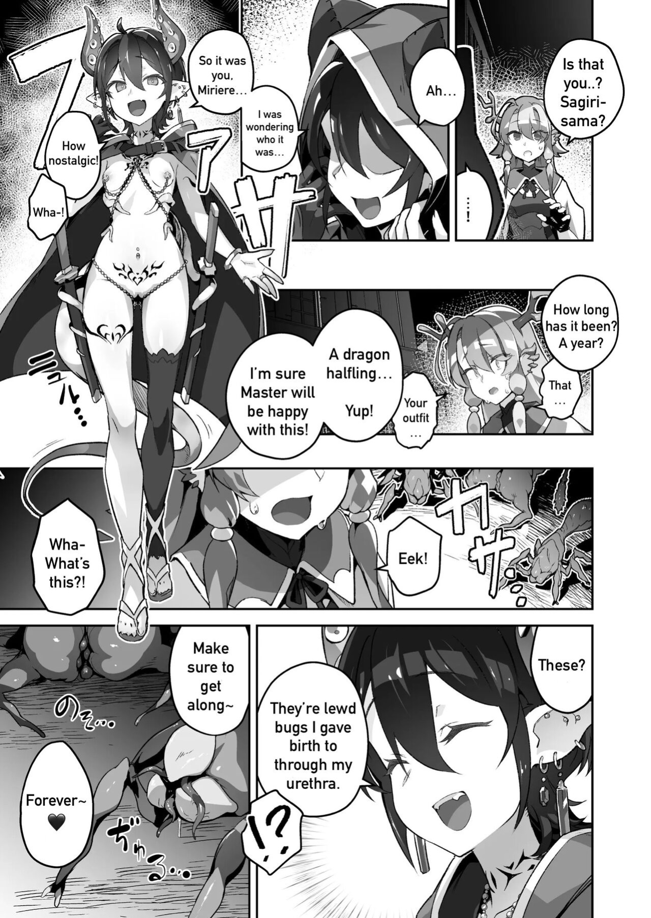 [OXIDE_Lab (oxi-en)] Kikoku San -Onihime Houraku Inetsu Maen- [Furaseigi]