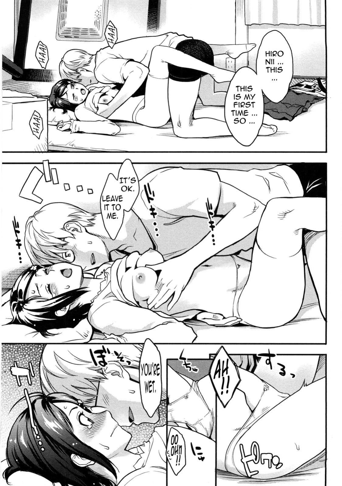 [Mikami Cannon] The Line + Epilogue