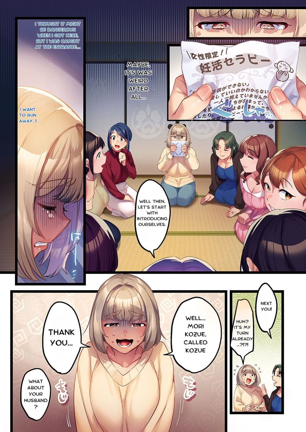[Minamoto] Houmon Kanyuu Seductive Solicitation 1-3 (Comic G-Es 01)