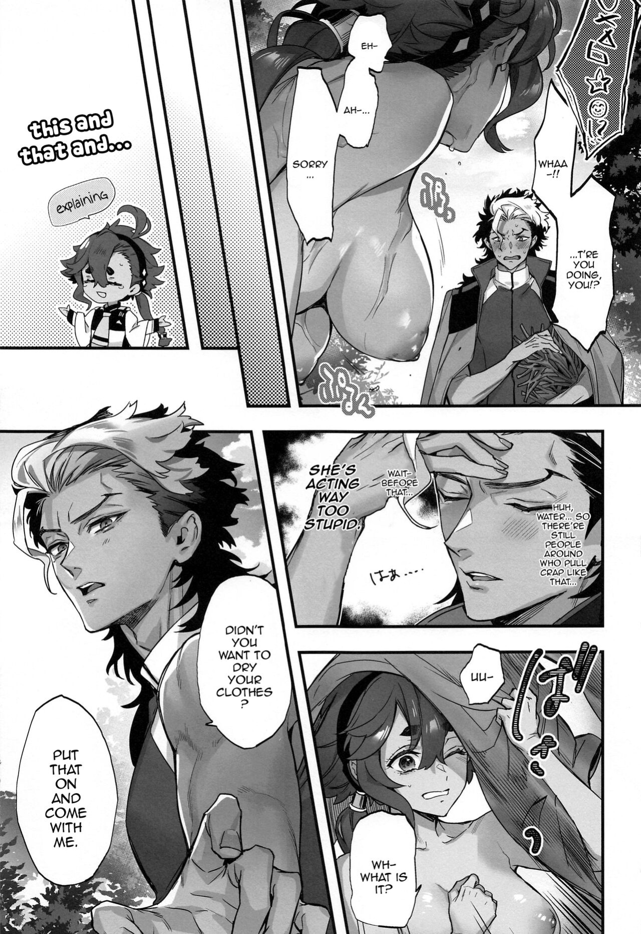 [Junjou Hedgehog (Kaguyuzu)] Mizu ni Nureta Kimi to / Beside You, Soaked In Water (Mobile Suit Gundam: The Witch from Mercury)