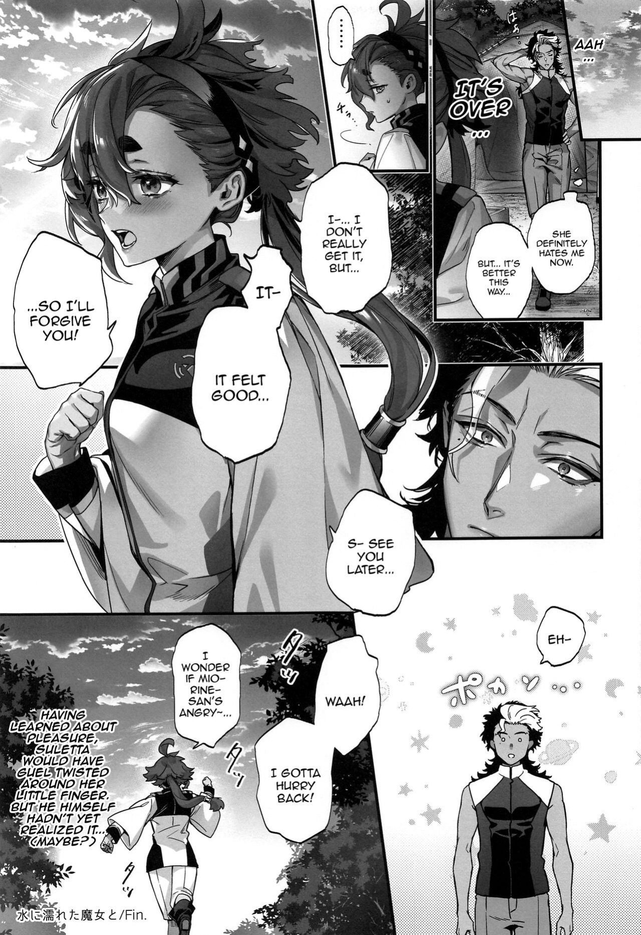 [Junjou Hedgehog (Kaguyuzu)] Mizu ni Nureta Kimi to / Beside You, Soaked In Water (Mobile Suit Gundam: The Witch from Mercury)