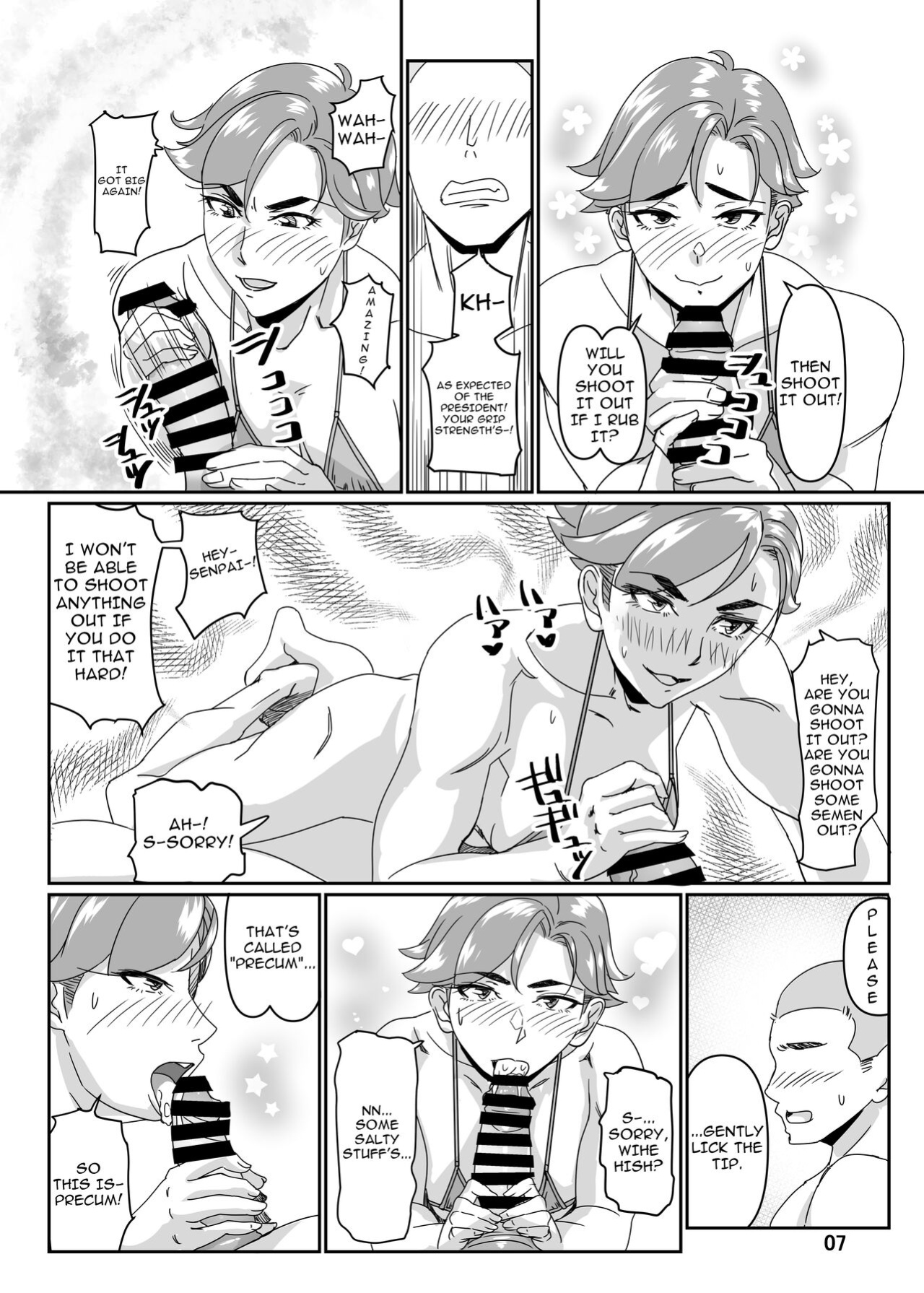 [Hamasei (Tetsukui)] Poolside de Sensei-tachi to Tanoshindemasu 3 / Having Fun With The Teachers By The Poolside 3