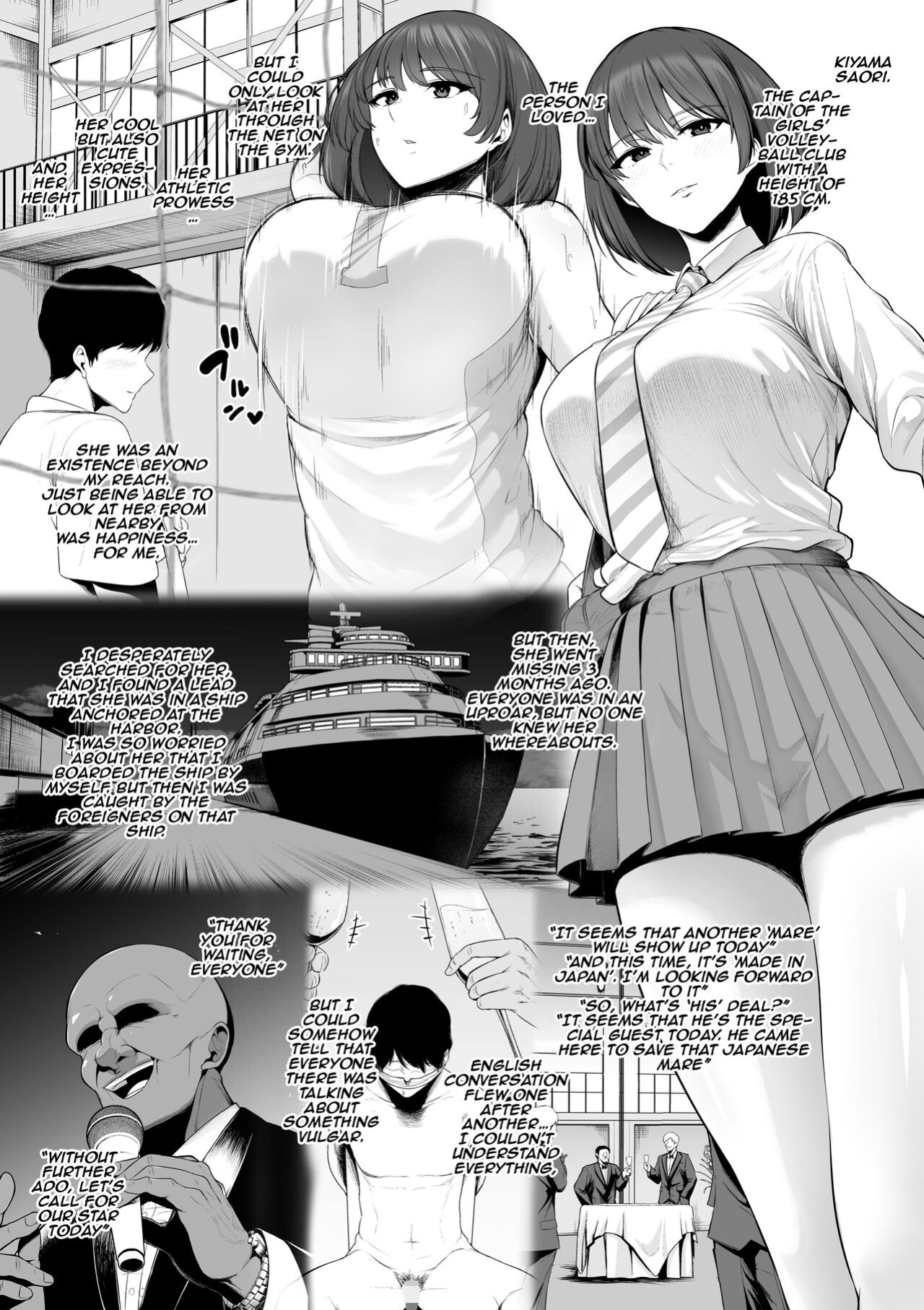 [Sevengar] Uma ni Sareta Anoko Koushinchou Volley-bu Joshi / The Girl From The Volleyball Club That Got Turned Into a Horse