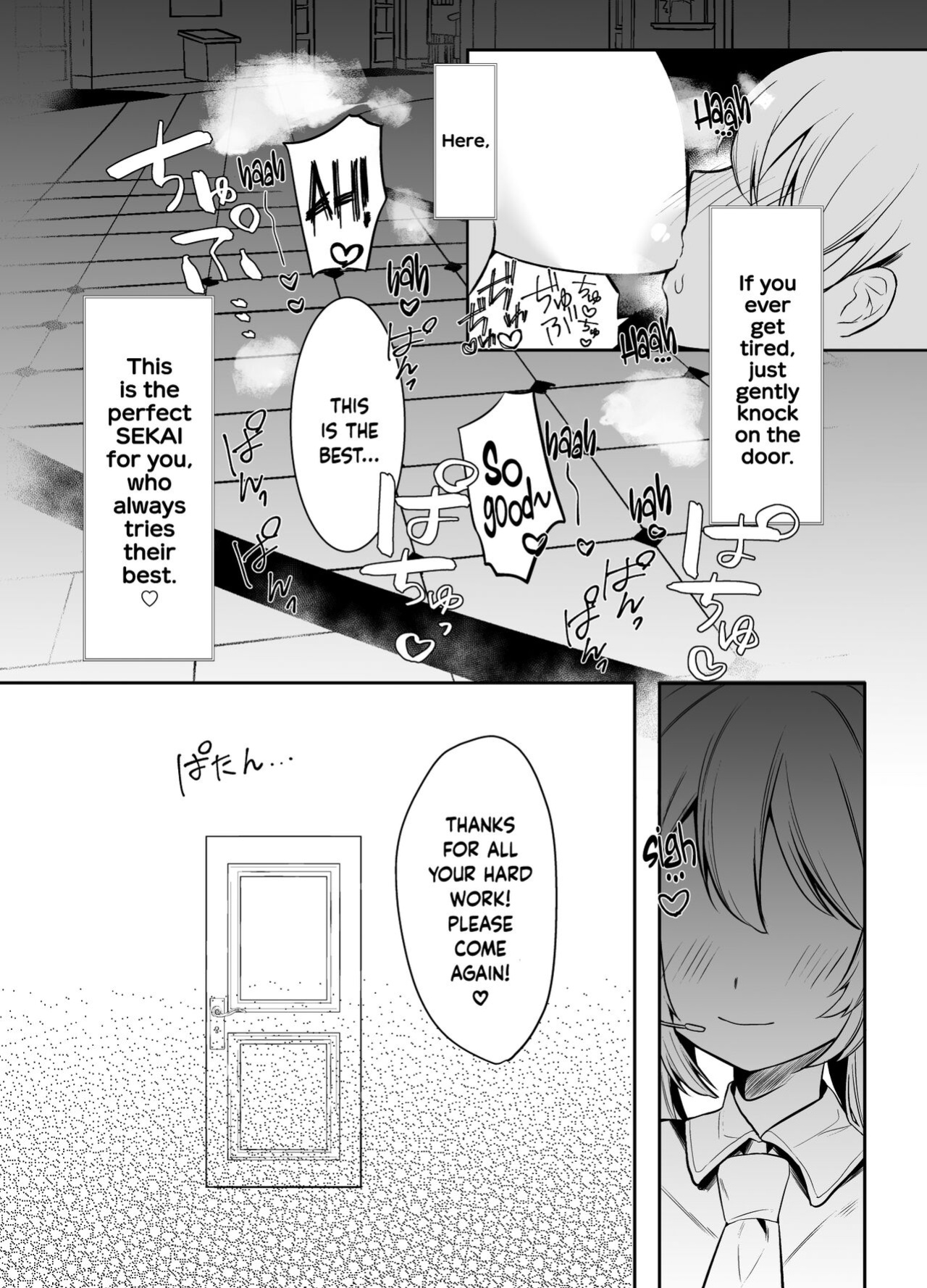 [Odango Beach (Ondoreanko Mochi)] Mafuyu no Himitsu (Project Sekai) [yuki.]