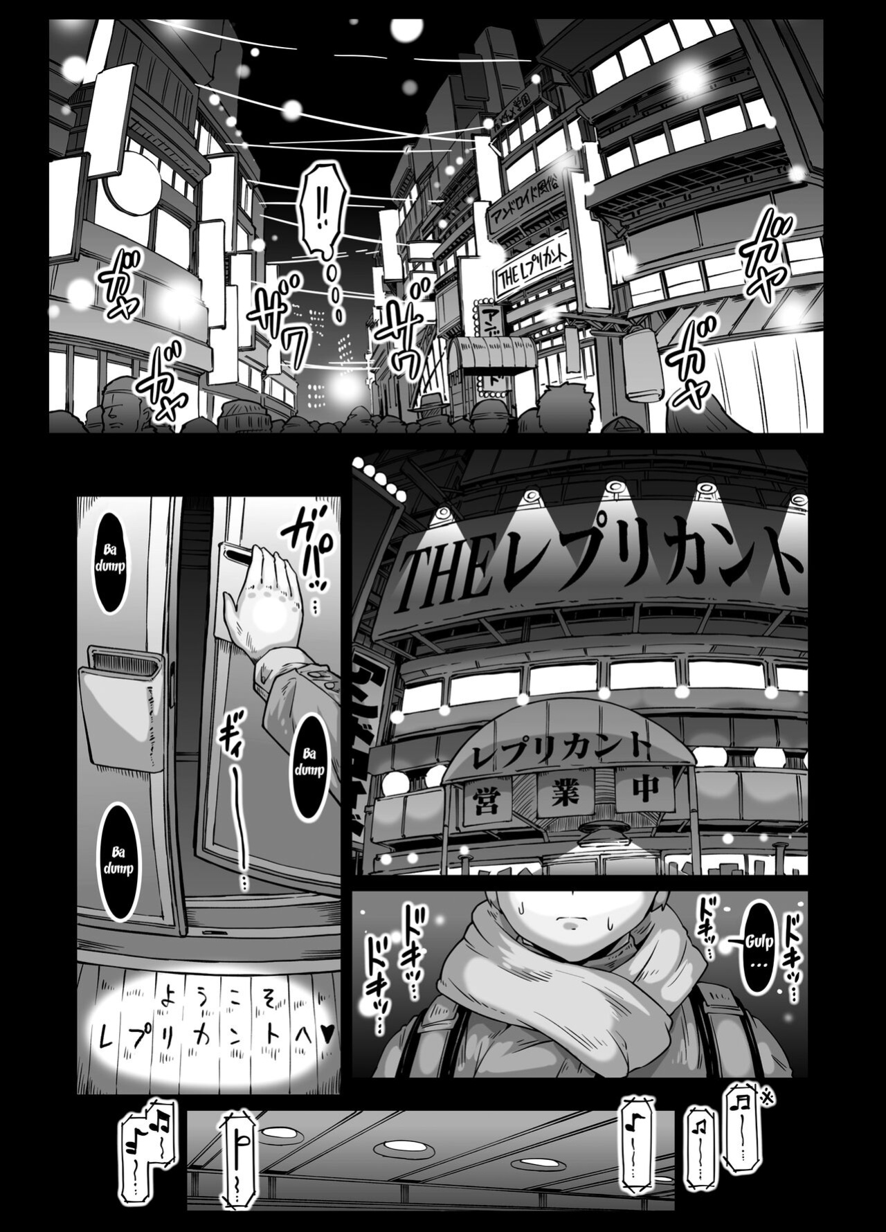 [Whitish Blacker (Andojing)] Andoroido no ofuroyasan FPS / Android Bathhouse F P S