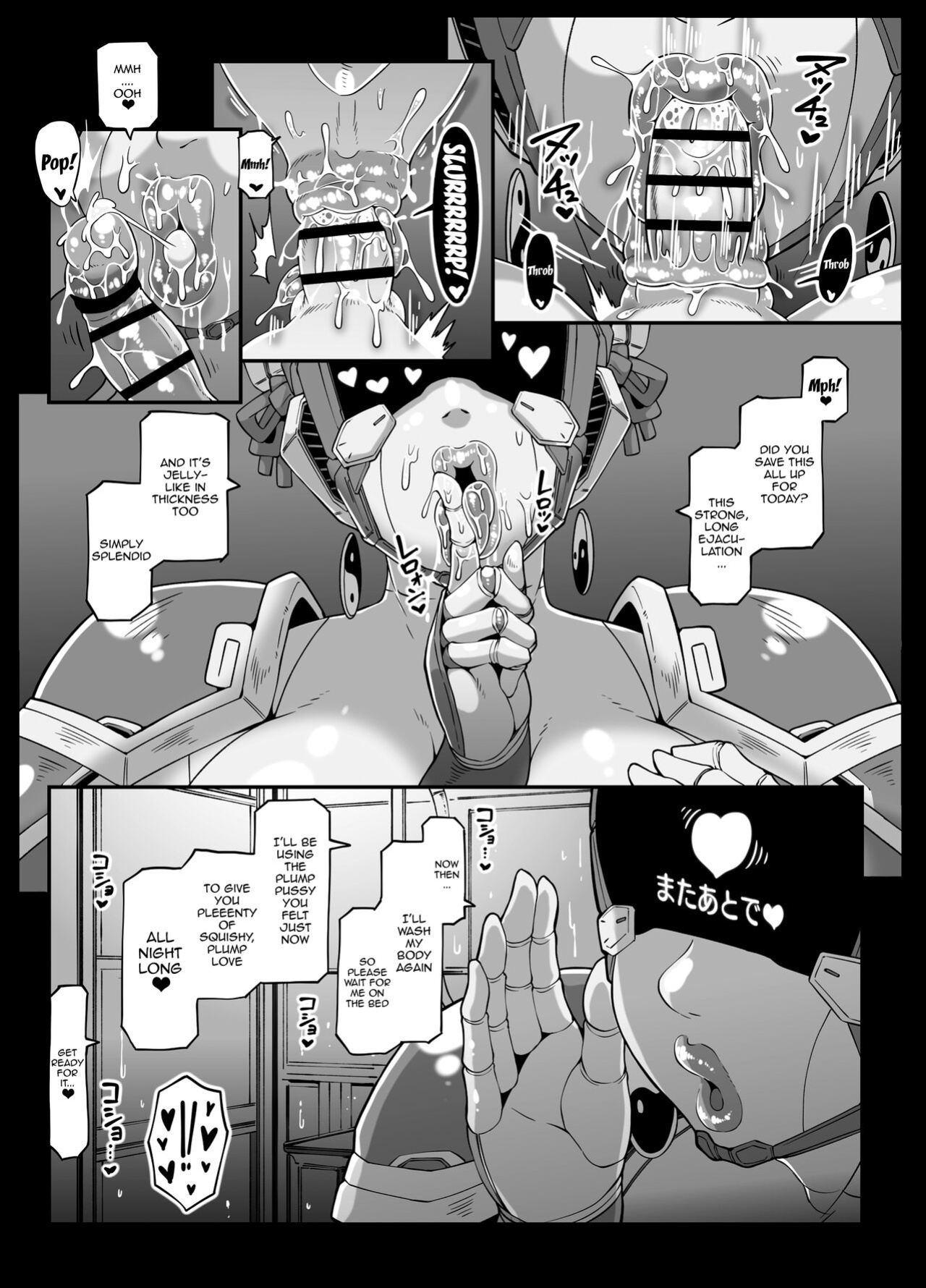 [Whitish Blacker (Andojing)] Andoroido no ofuroyasan FPS / Android Bathhouse F P S