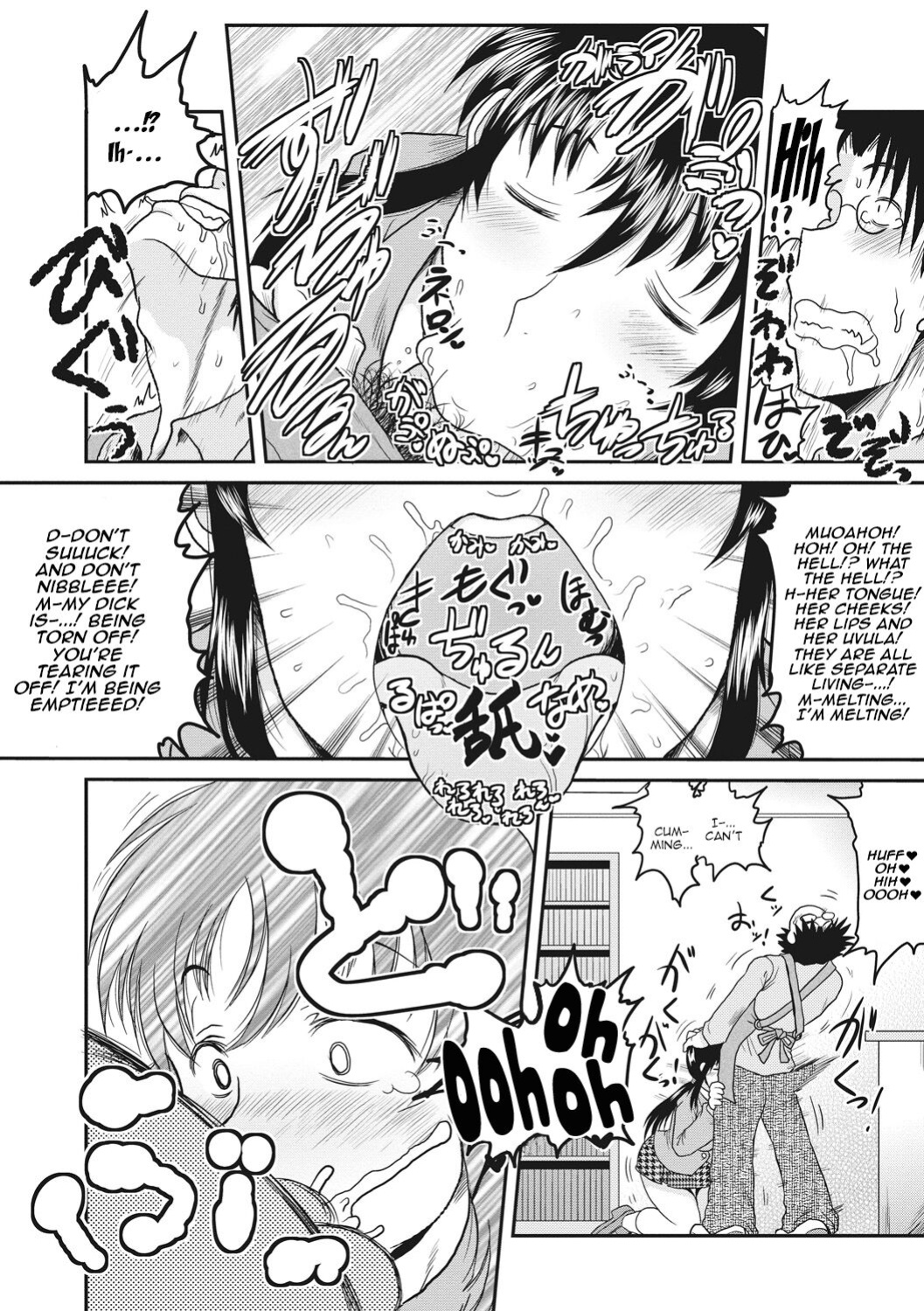 [Deep Valley] Deep Impact Ch1-2
