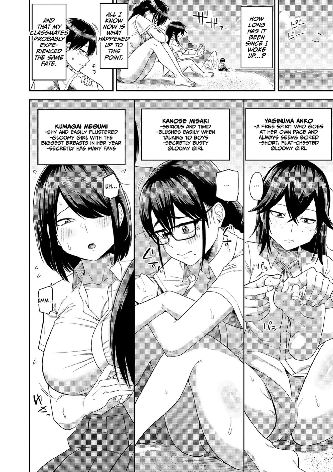 [Makosho] Mujintou de, SEX ni Kyoumi Shinshin na Dosukebe Inkya Joshi-tachi to Harem Life