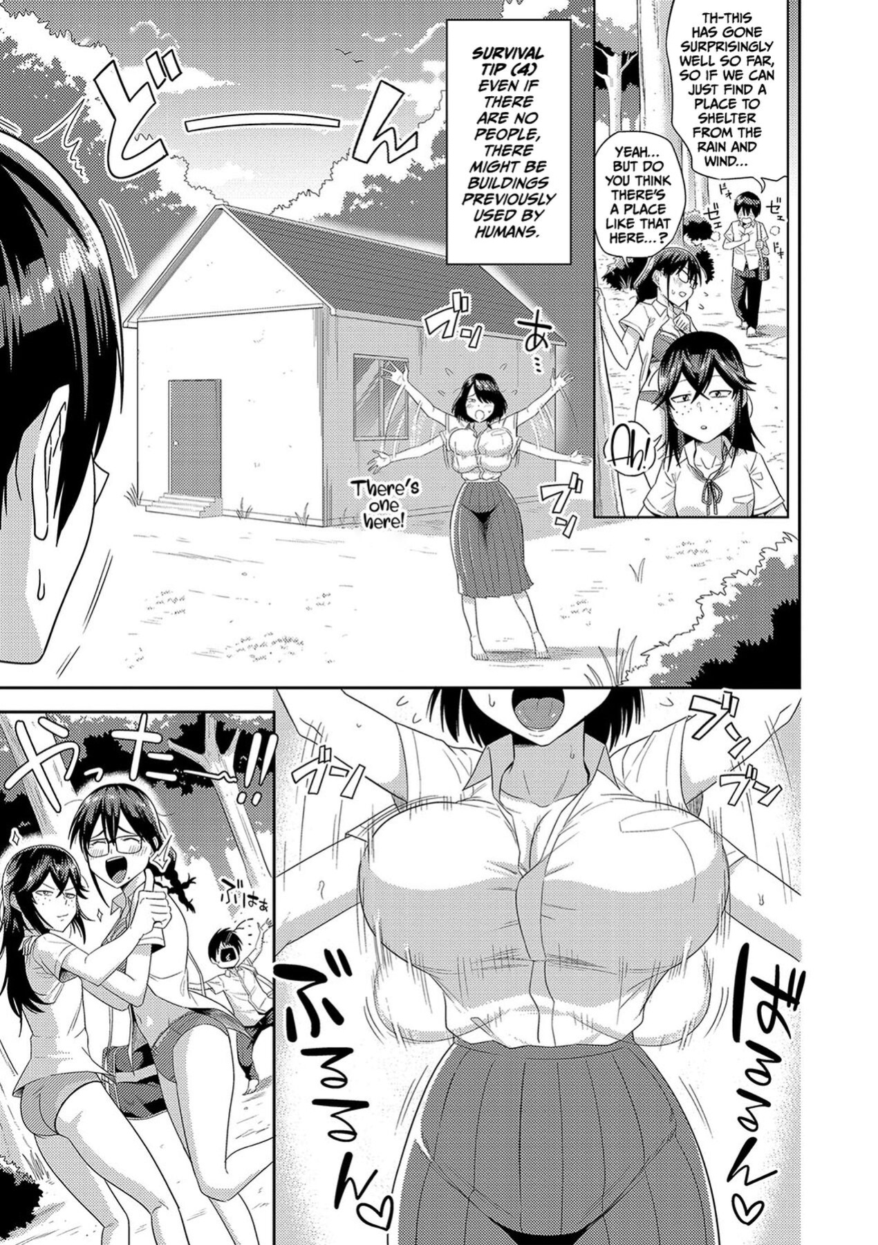 [Makosho] Mujintou de, SEX ni Kyoumi Shinshin na Dosukebe Inkya Joshi-tachi to Harem Life