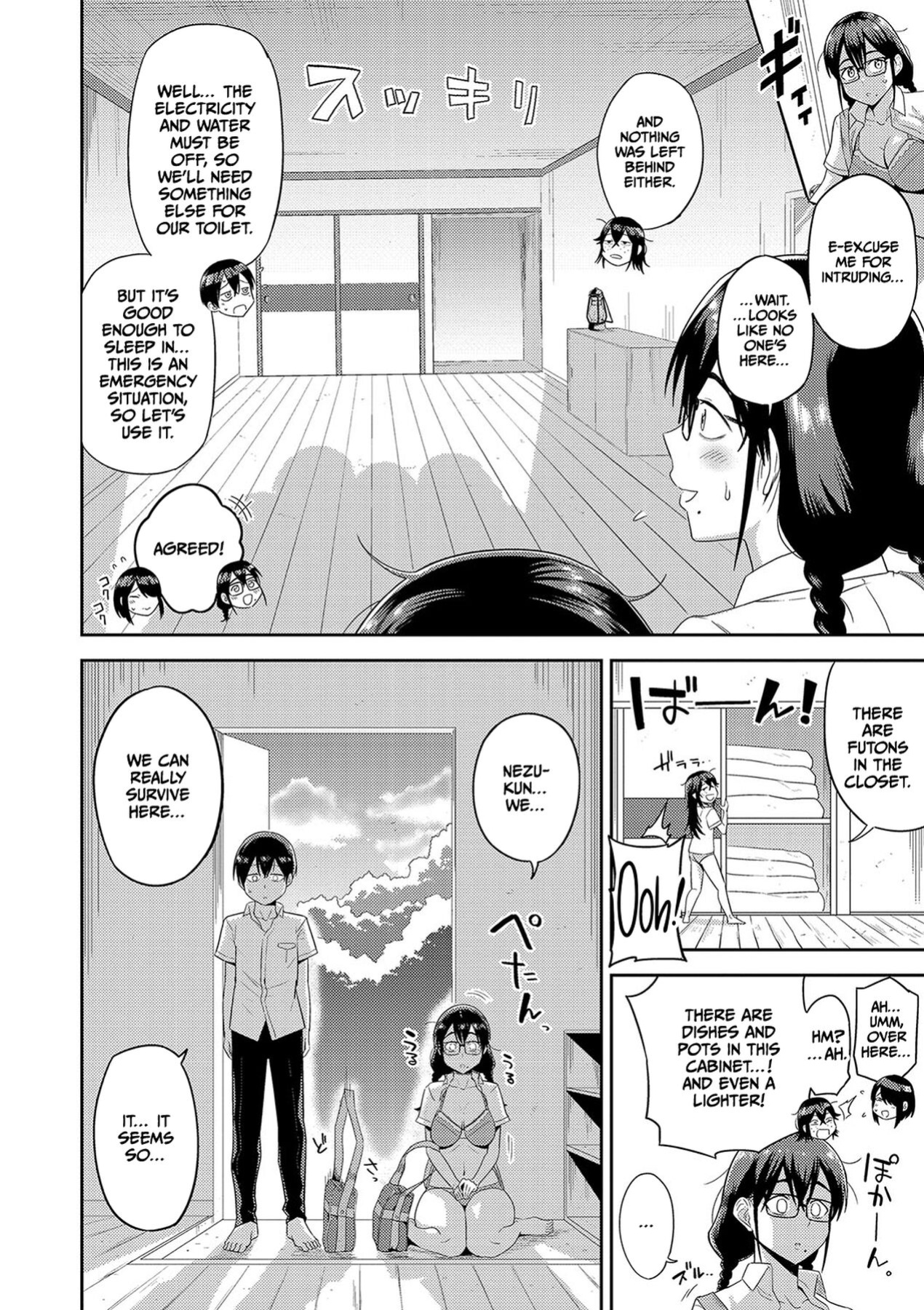[Makosho] Mujintou de, SEX ni Kyoumi Shinshin na Dosukebe Inkya Joshi-tachi to Harem Life