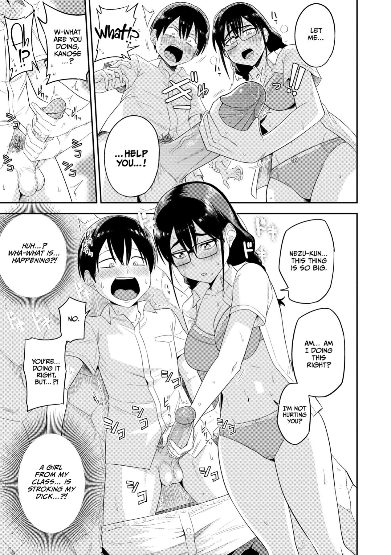[Makosho] Mujintou de, SEX ni Kyoumi Shinshin na Dosukebe Inkya Joshi-tachi to Harem Life