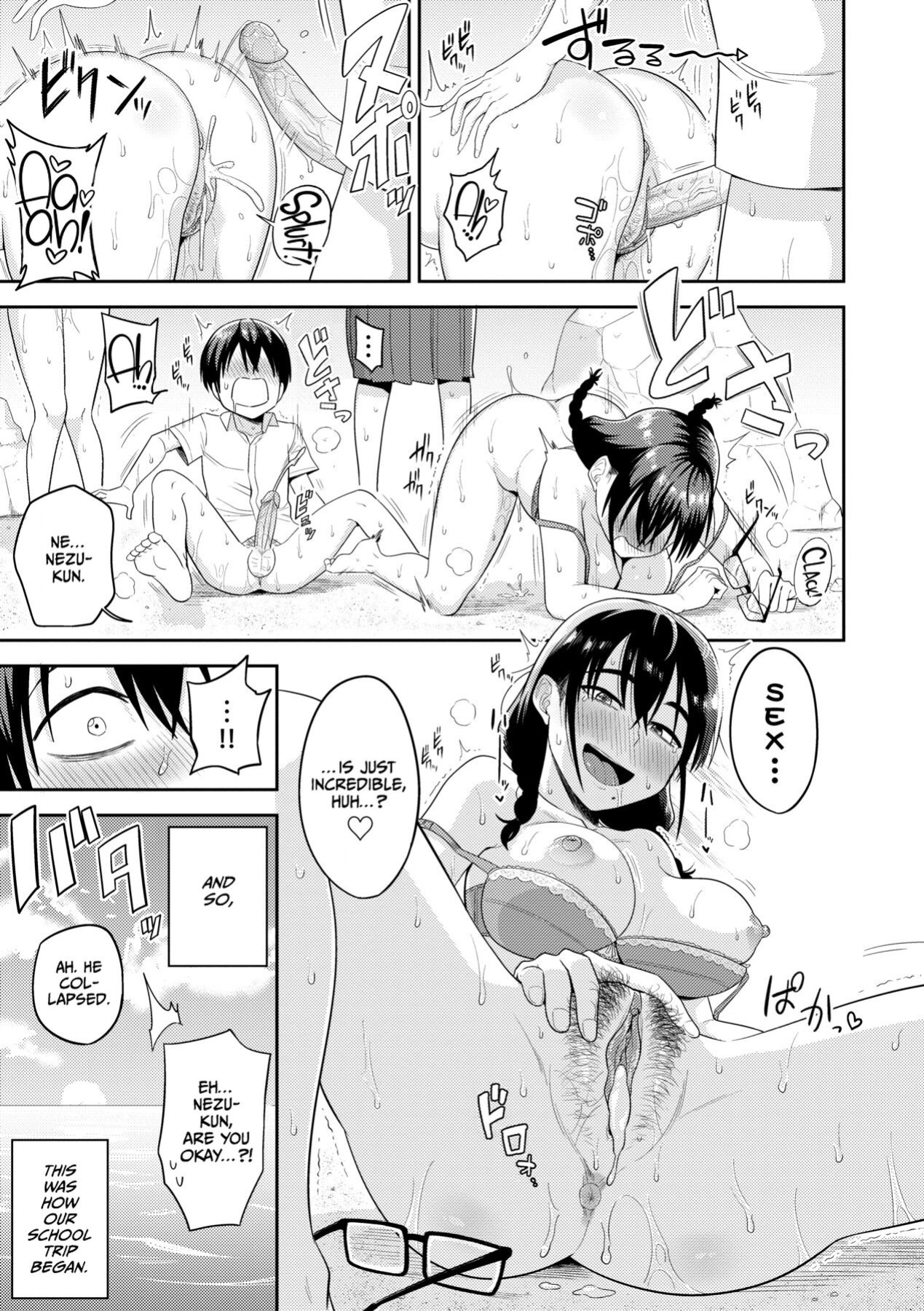 [Makosho] Mujintou de, SEX ni Kyoumi Shinshin na Dosukebe Inkya Joshi-tachi to Harem Life