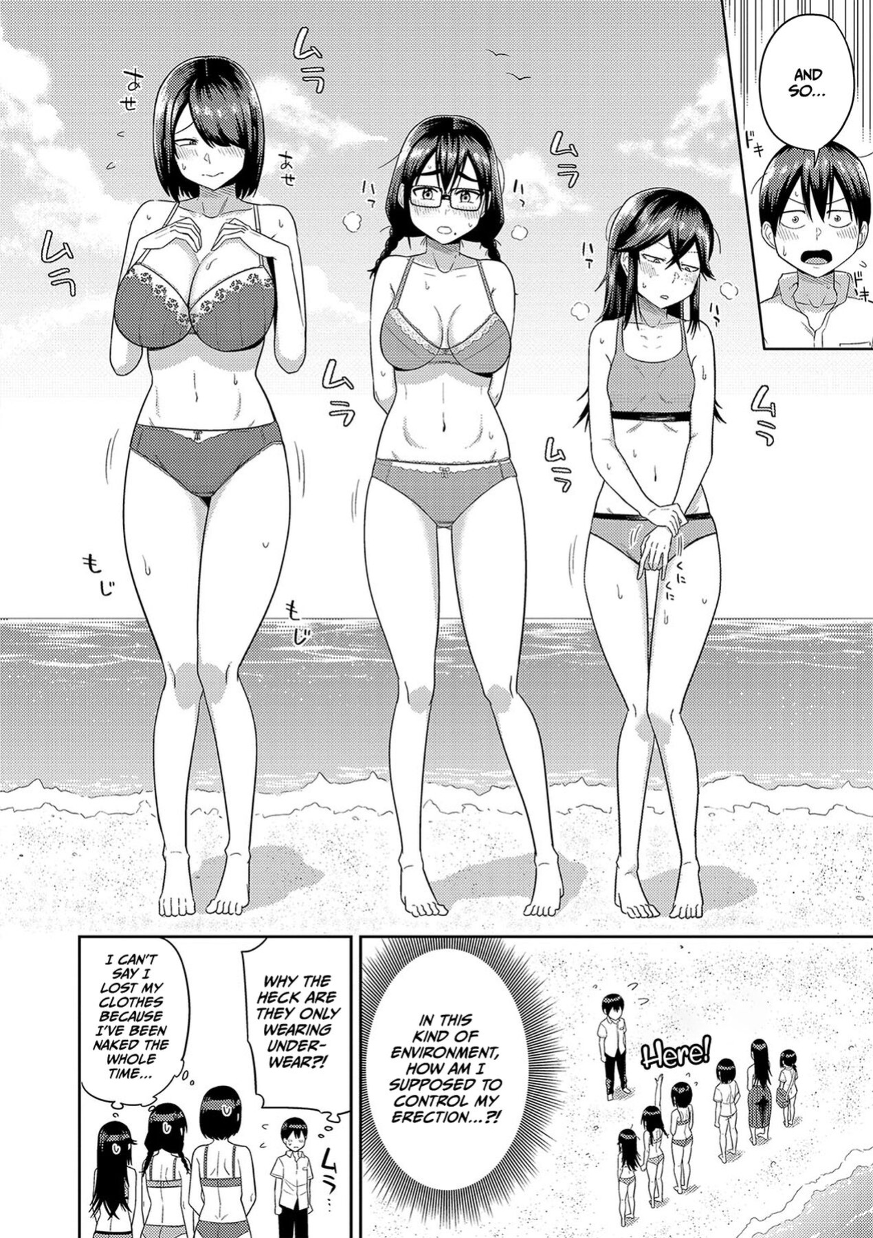 [Makosho] Mujintou de, SEX ni Kyoumi Shinshin na Dosukebe Inkya Joshi-tachi to Harem Life