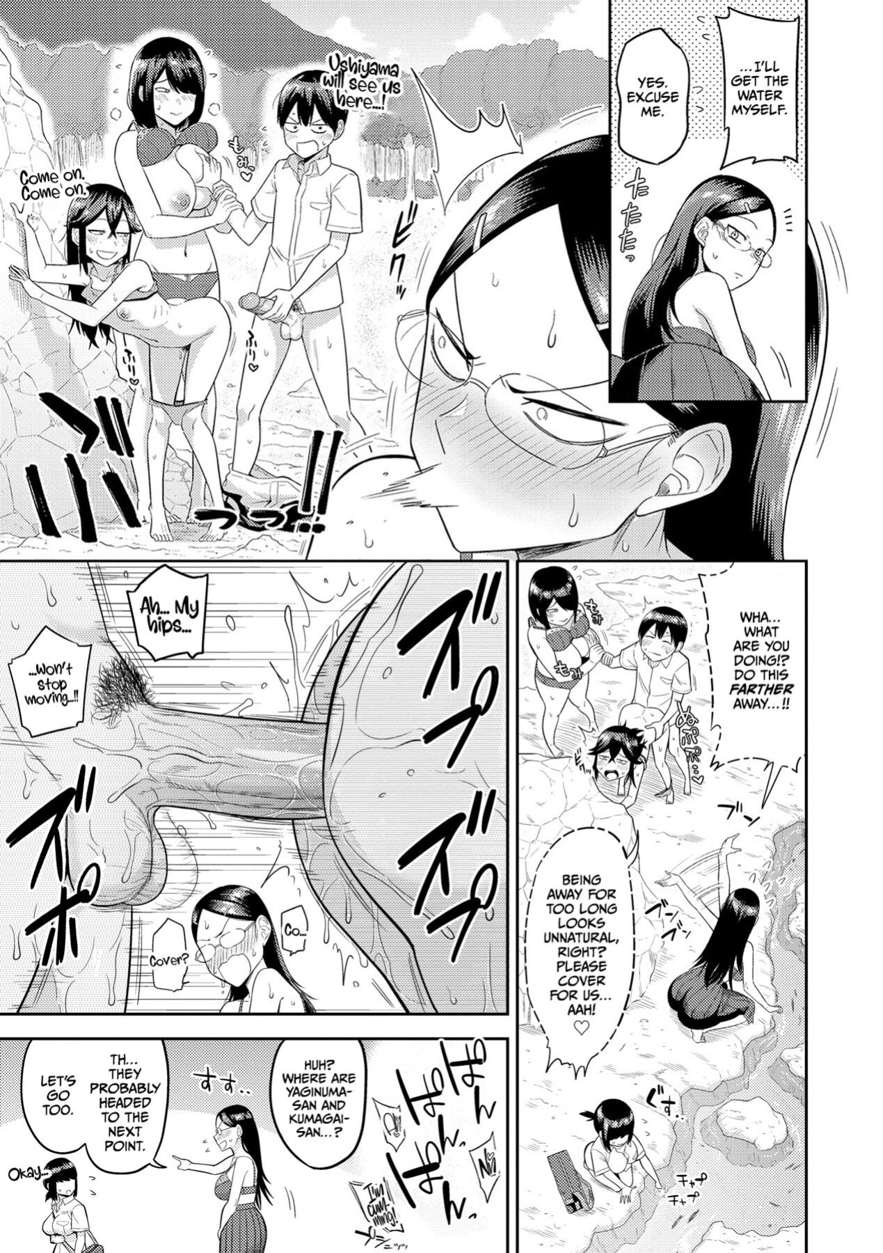 [Makosho] Mujintou de, SEX ni Kyoumi Shinshin na Dosukebe Inkya Joshi-tachi to Harem Life