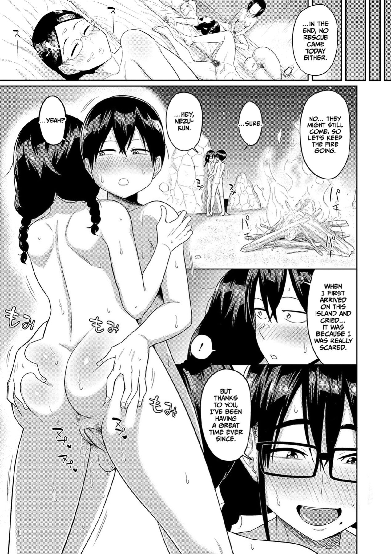 [Makosho] Mujintou de, SEX ni Kyoumi Shinshin na Dosukebe Inkya Joshi-tachi to Harem Life