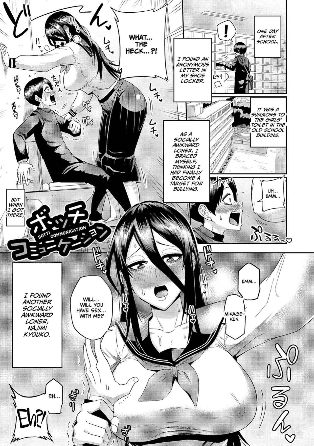 [Makosho] Mujintou de, SEX ni Kyoumi Shinshin na Dosukebe Inkya Joshi-tachi to Harem Life