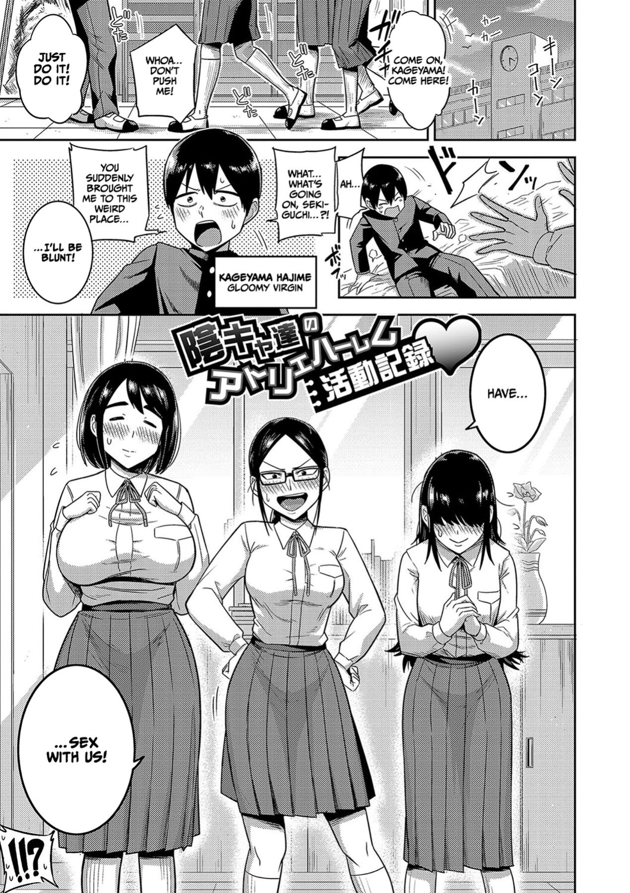 [Makosho] Mujintou de, SEX ni Kyoumi Shinshin na Dosukebe Inkya Joshi-tachi to Harem Life