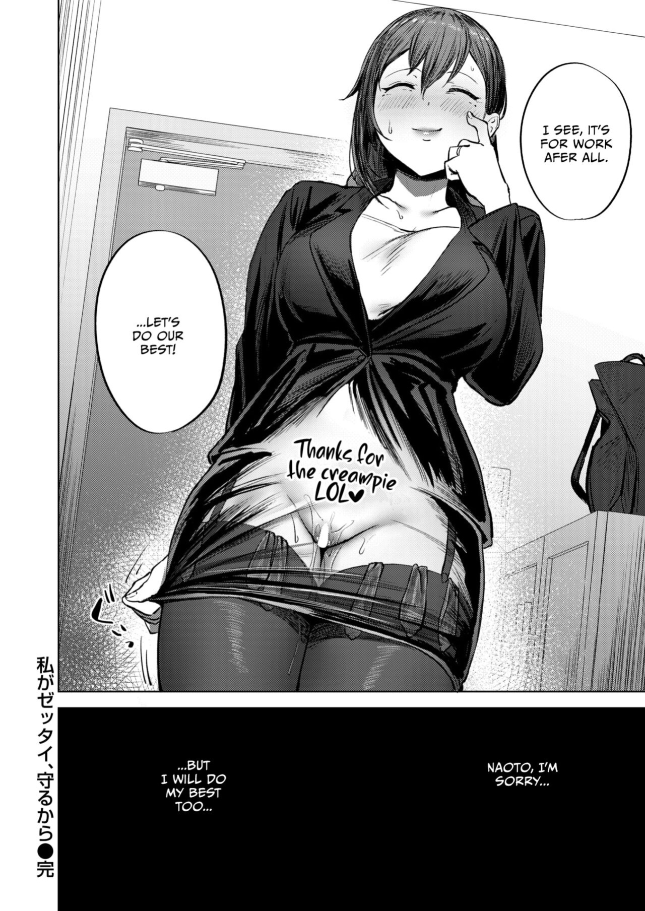 [Sanuki] Watashi ga Zettai, Mamoru Kara - COMIC X-EROS #114 [Vivid Rabbit Translation]