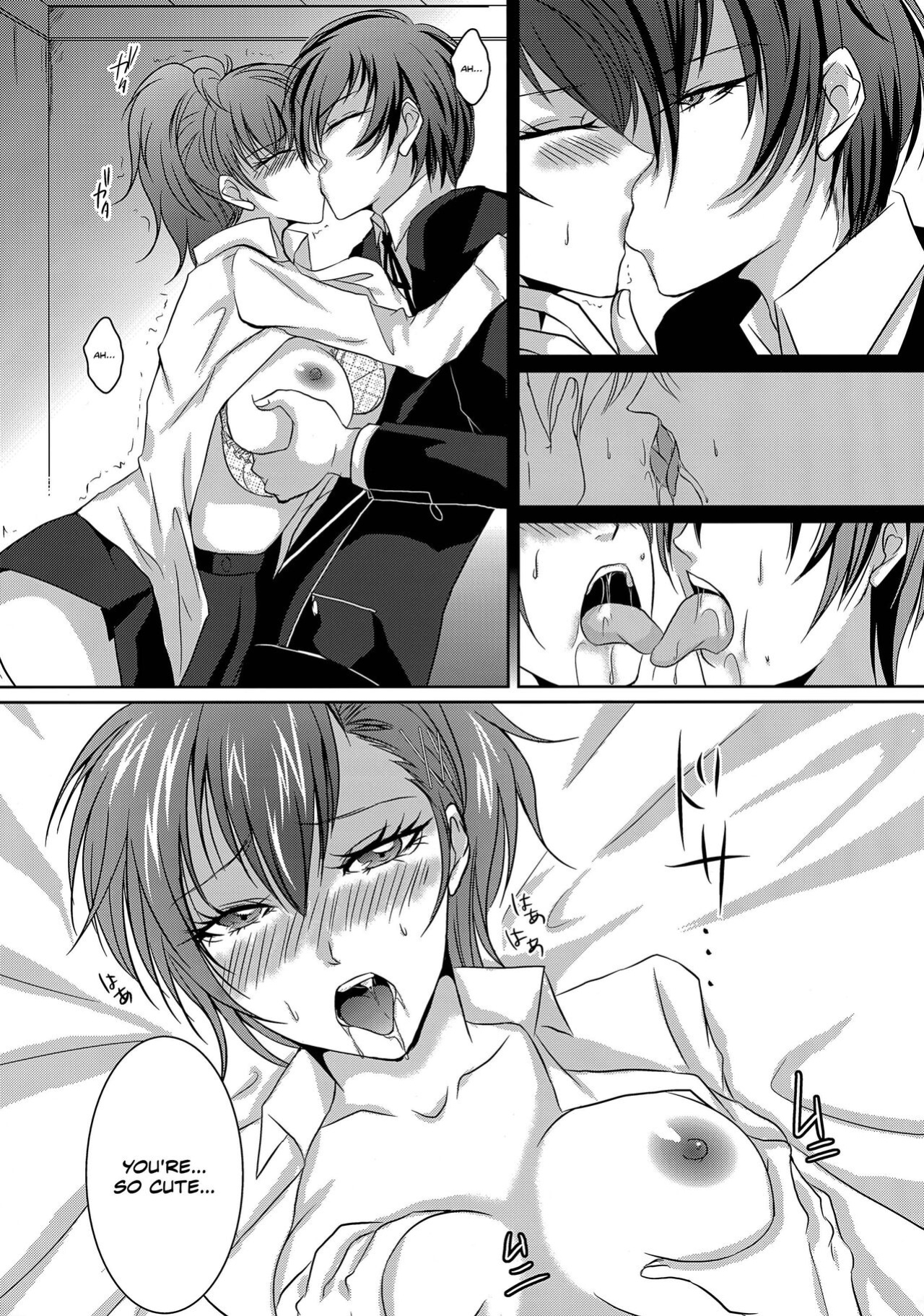 (SPARK7) [Dirty69star★ (Soga)] Repeatedly (Persona 3)