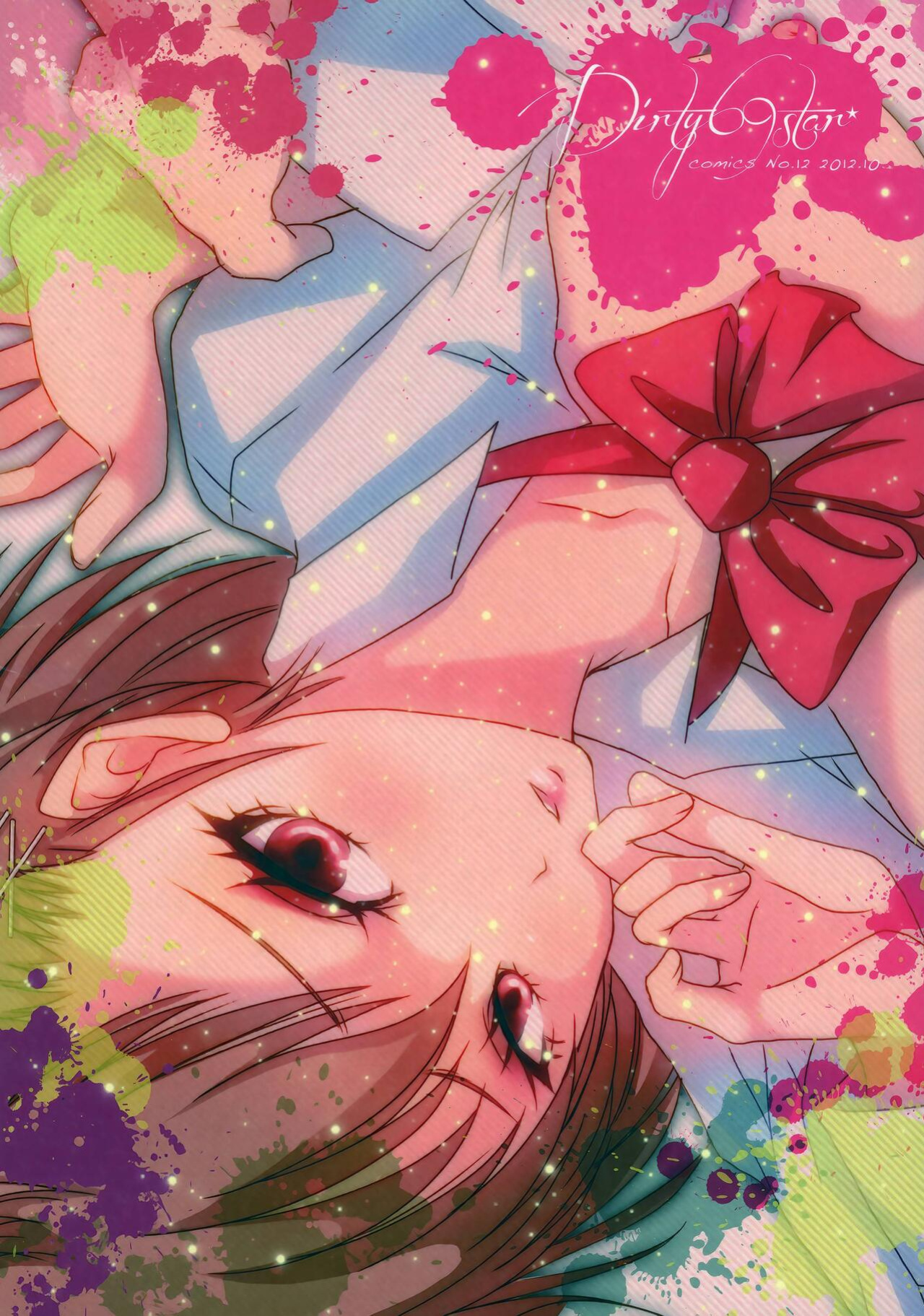 (SPARK7) [Dirty69star★ (Soga)] Repeatedly (Persona 3)