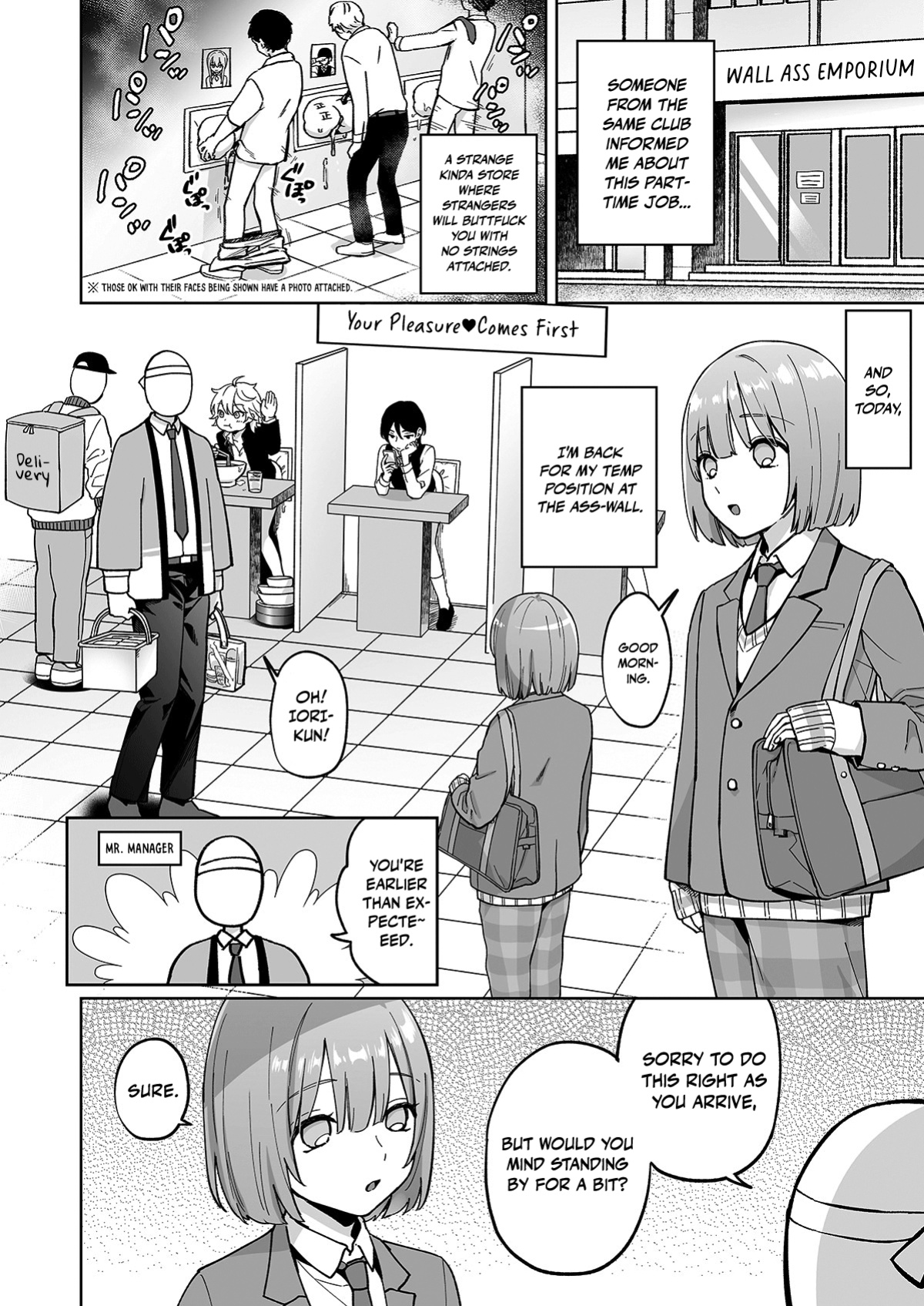 [Ishita (Ishita)] Iori-kun to Oshiri Ai | Butt-Loving at the ASS WALL [Pub Faggots]