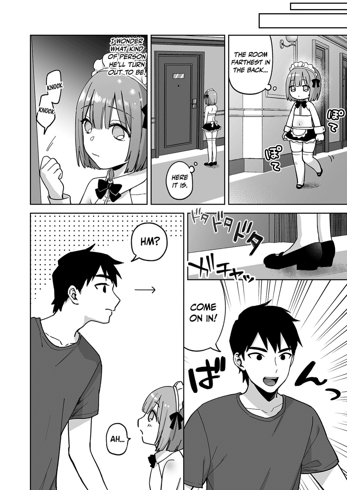 [Ishita (Ishita)] Iori-kun to Oshiri Ai | Butt-Loving at the ASS WALL [Pub Faggots]