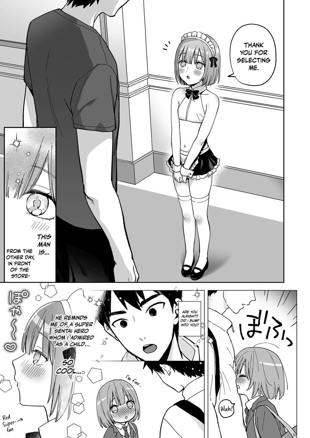 [Ishita (Ishita)] Iori-kun to Oshiri Ai | Butt-Loving at the ASS WALL [Pub Faggots]