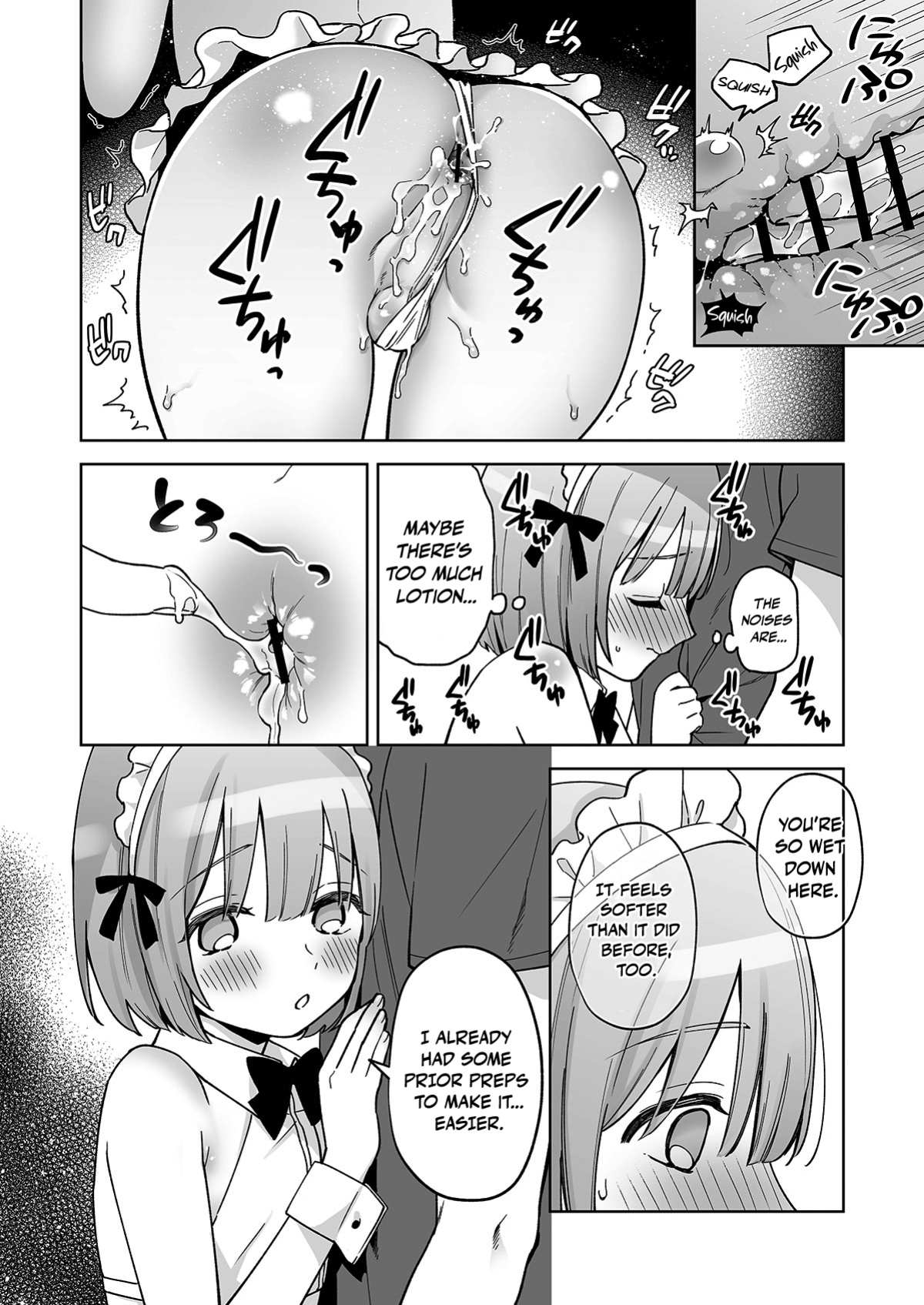 [Ishita (Ishita)] Iori-kun to Oshiri Ai | Butt-Loving at the ASS WALL [Pub Faggots]