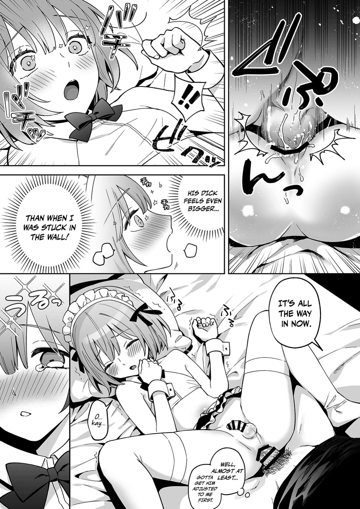 [Ishita (Ishita)] Iori-kun to Oshiri Ai | Butt-Loving at the ASS WALL [Pub Faggots]