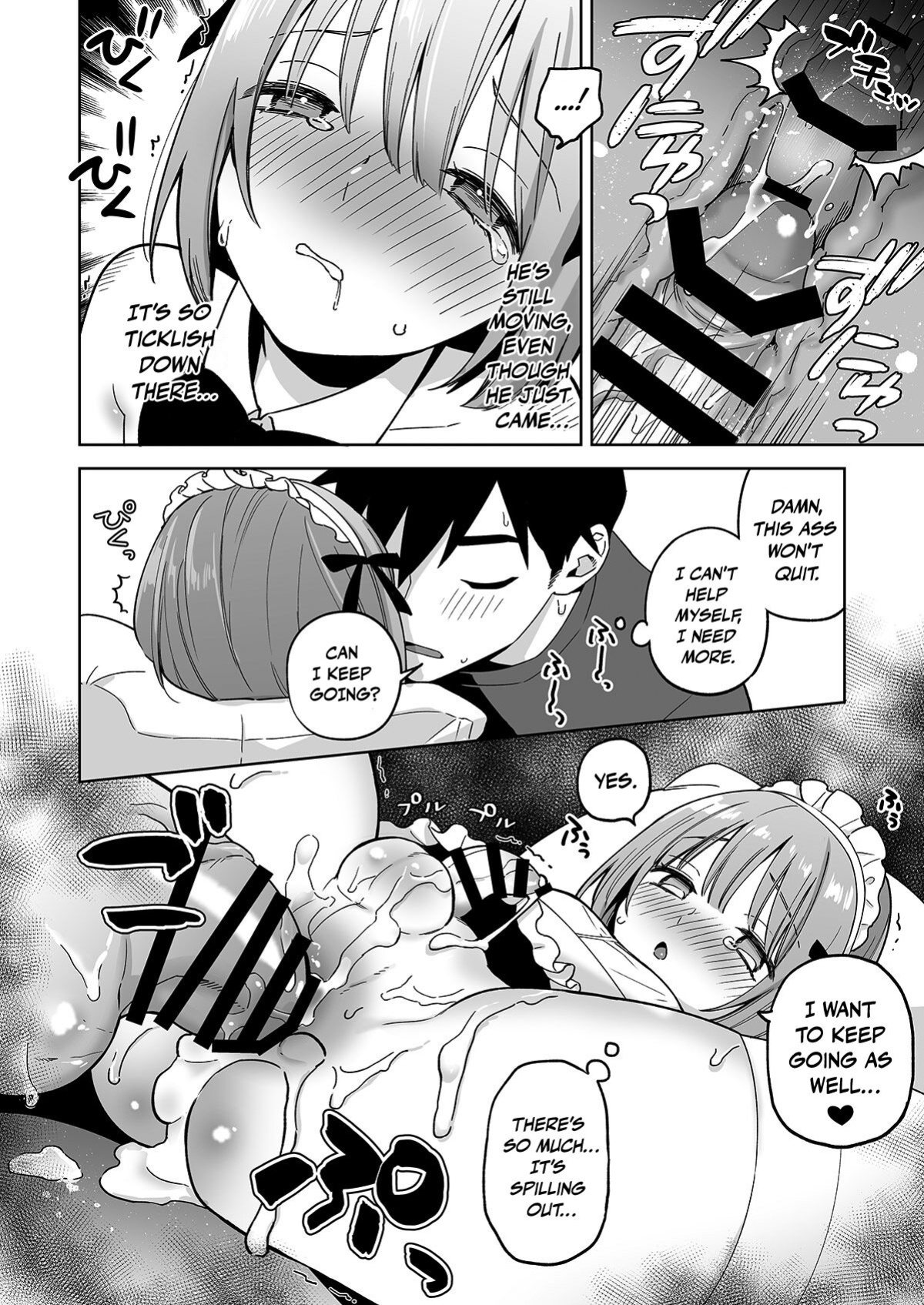 [Ishita (Ishita)] Iori-kun to Oshiri Ai | Butt-Loving at the ASS WALL [Pub Faggots]