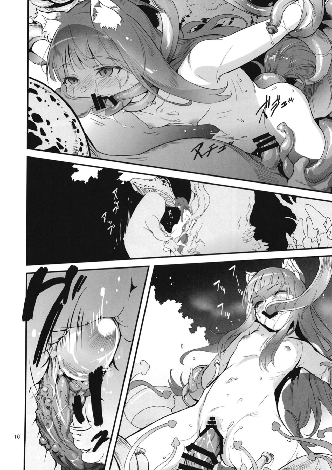 (C104) [Kuronekokan-Monpetit (Yamizawa)] Ookami to Kinoko to Koushinryou - Wolf,mushrooms amd spices (Spice and Wolf)