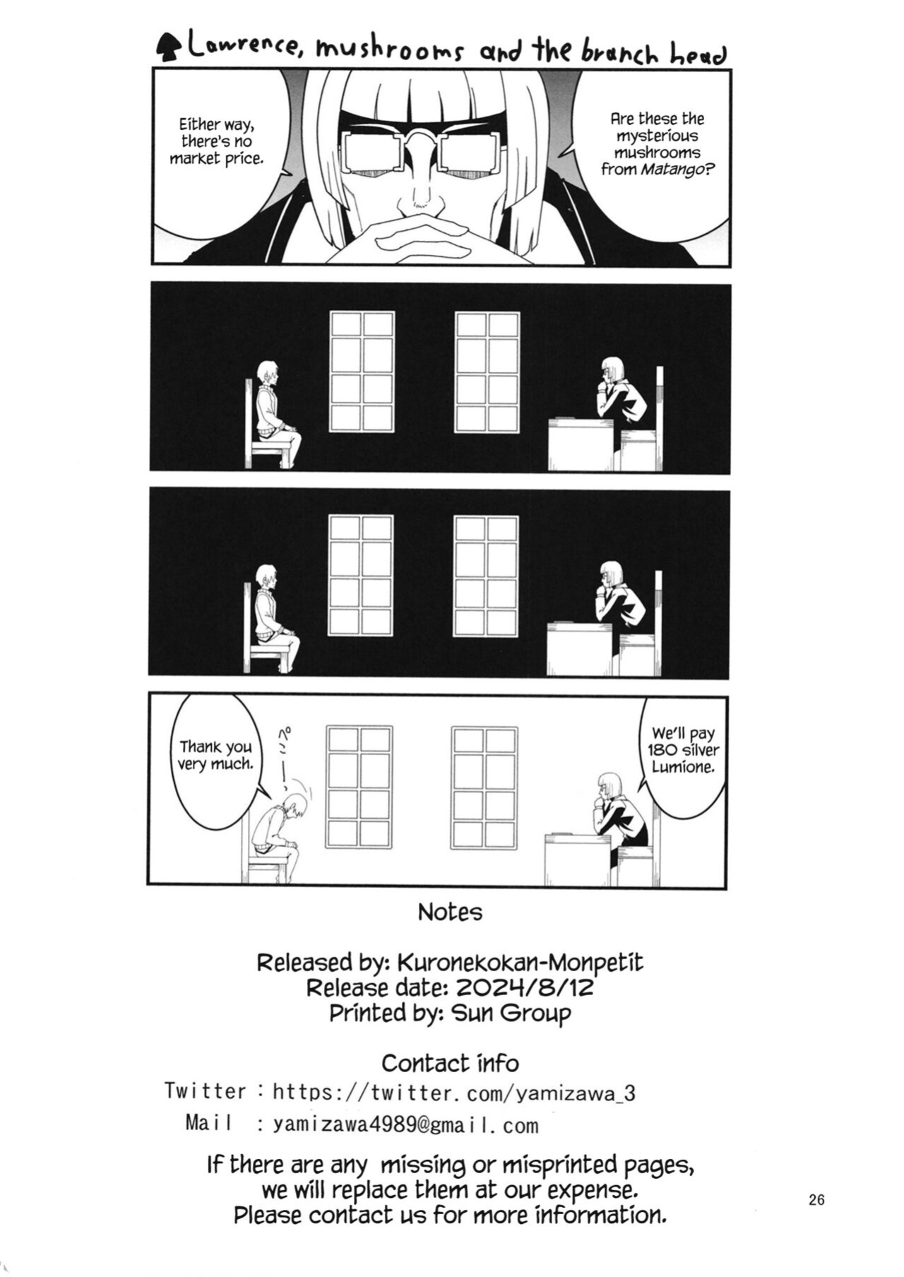 (C104) [Kuronekokan-Monpetit (Yamizawa)] Ookami to Kinoko to Koushinryou - Wolf,mushrooms amd spices (Spice and Wolf)