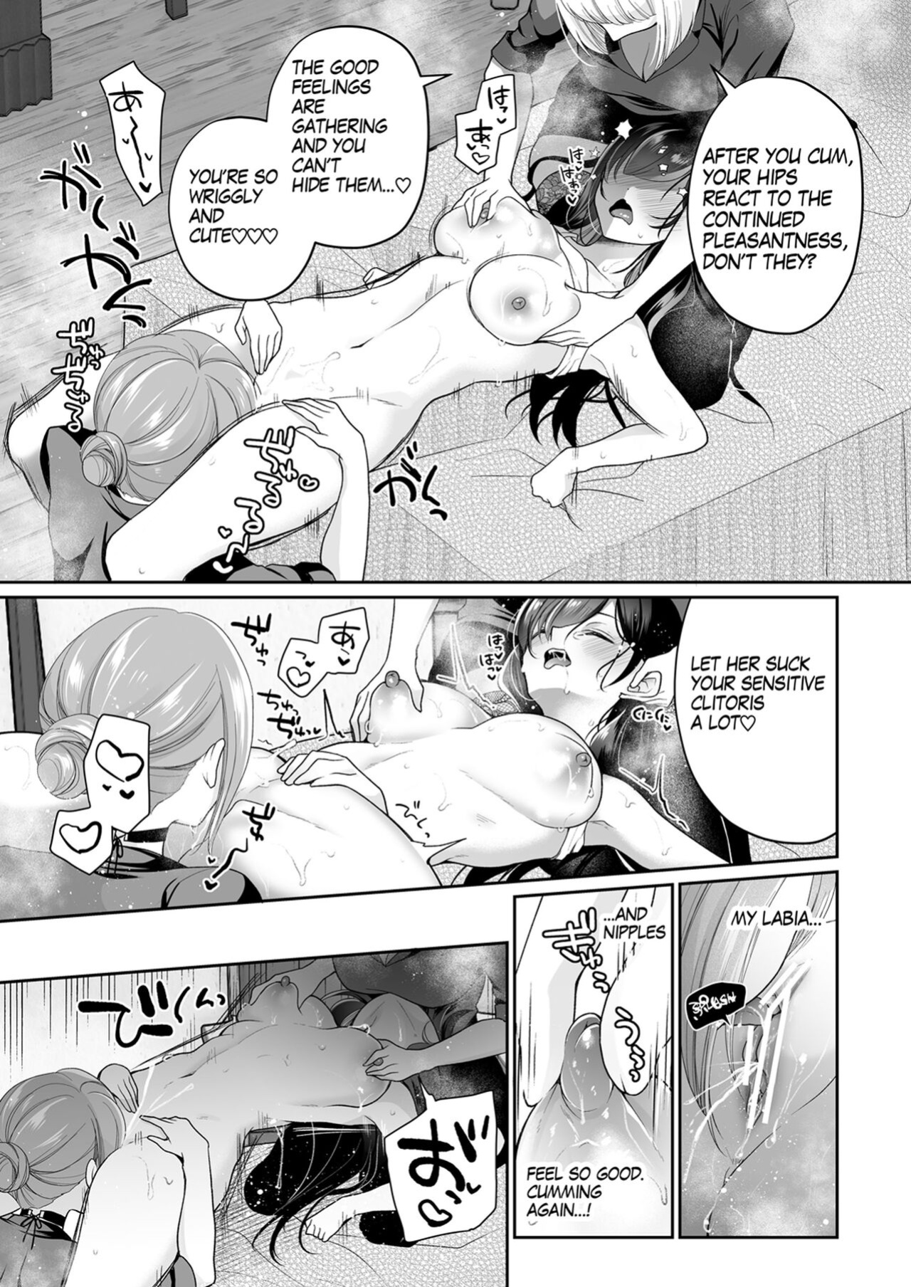 [Nanasaki] Cli Massage-ya-san | Clit Massage Parlor