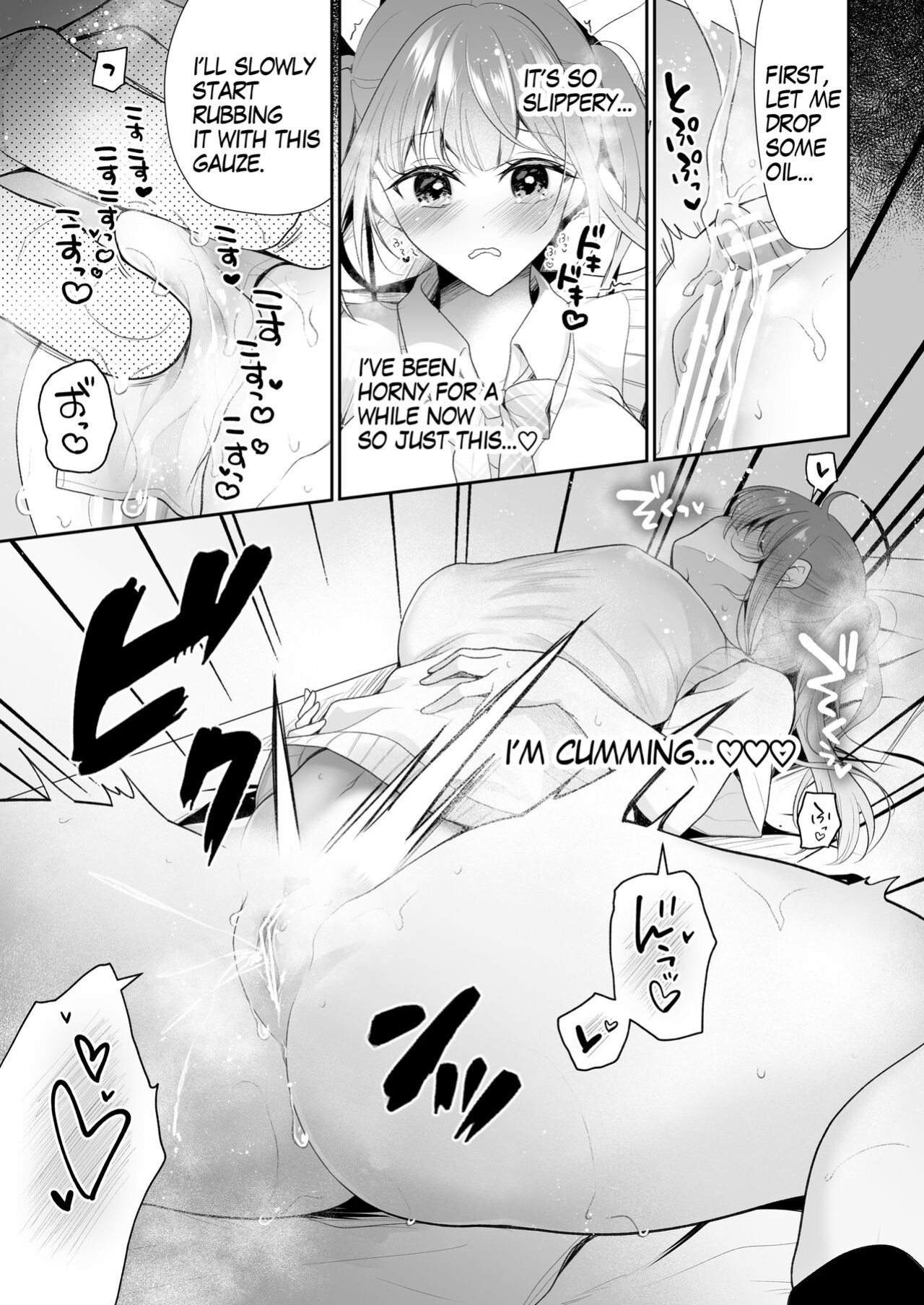 [Nanasaki] Cli Massage-ya-san | Clit Massage Parlor