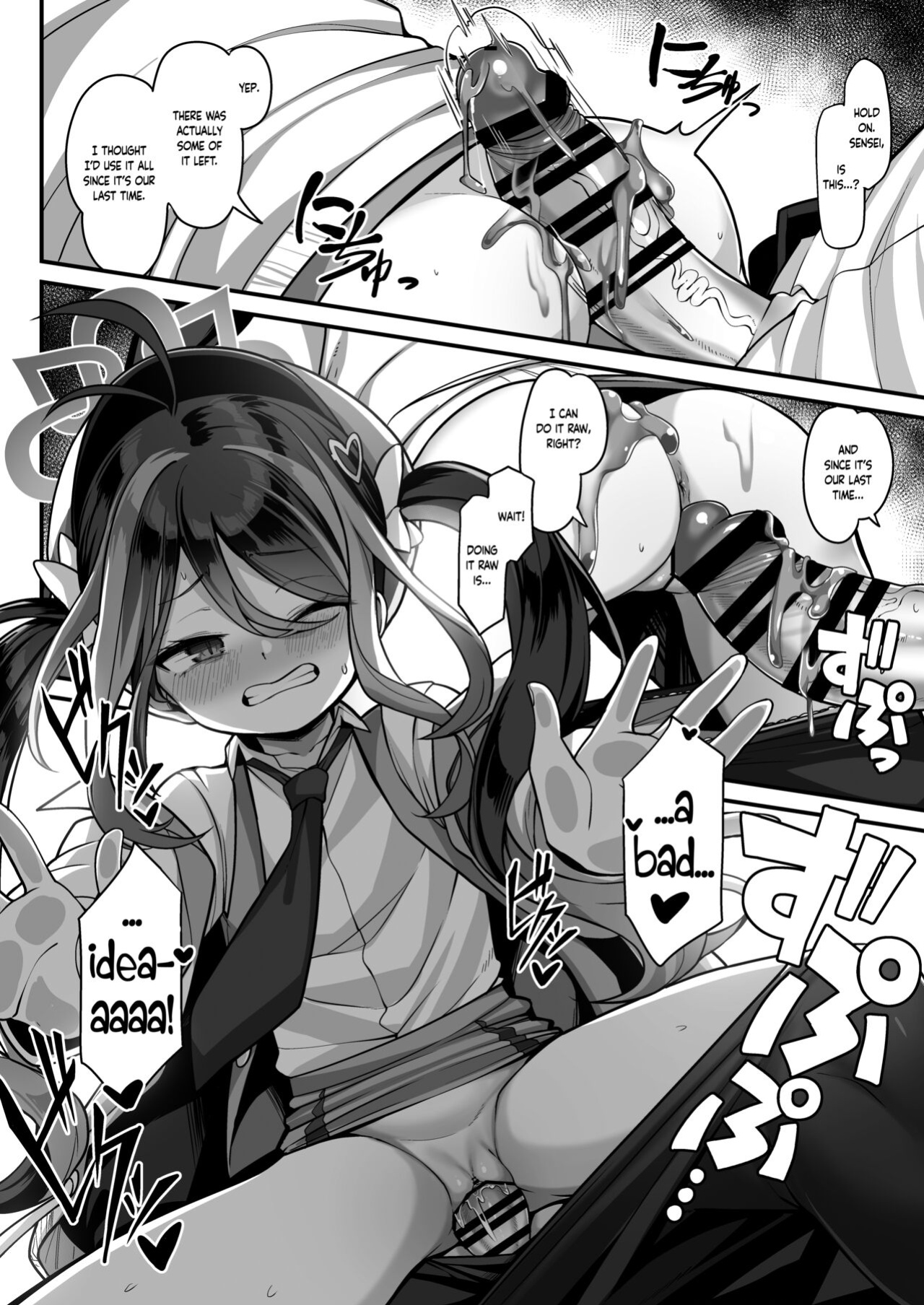 [Konnyaku Mura (konnyaku)] Namake Gachi na Keisatsukan no Kattou | The Lazy Police Officer's Conflict (Blue Archive) [Douzo Lad Translations]