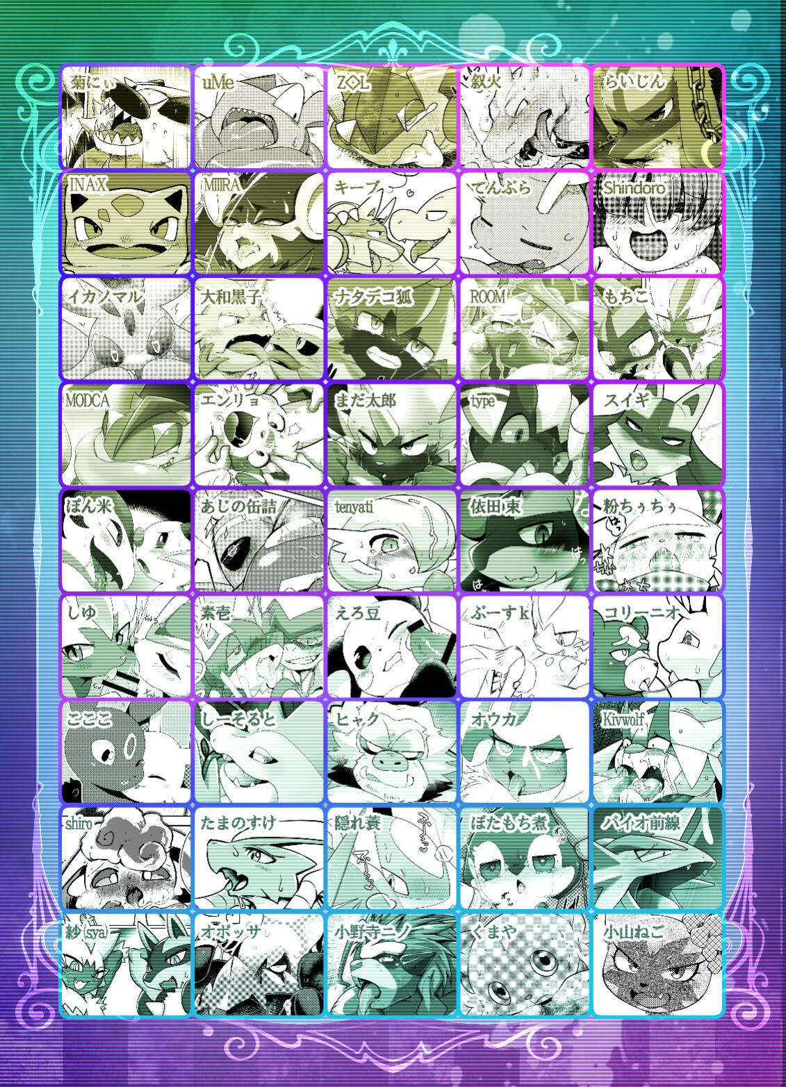 (Kemoket 11) [KAWAZOKO (Various)] MIND BREAK ♂3 (Pokémon)