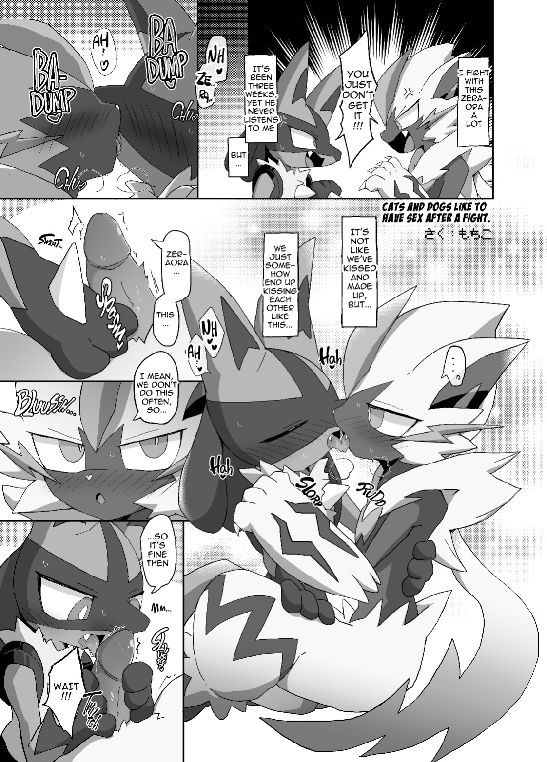 (Kemoket 11) [KAWAZOKO (Various)] MIND BREAK ♂3 (Pokémon)
