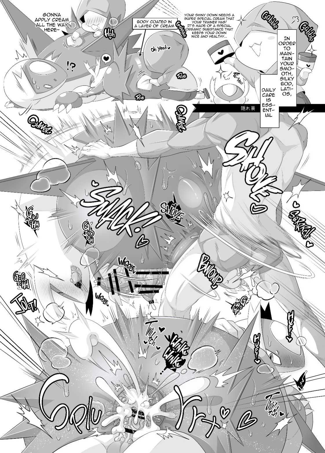 (Kemoket 11) [KAWAZOKO (Various)] MIND BREAK ♂3 (Pokémon)