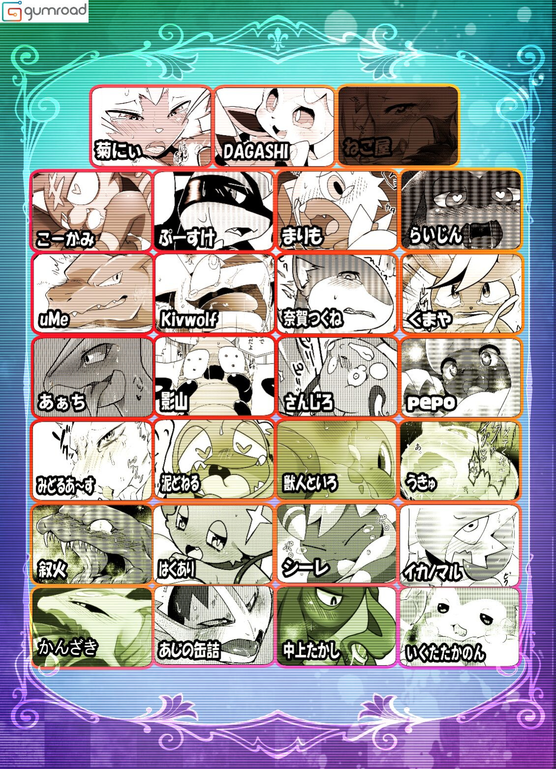 (Kemoket 10) [KAWAZOKO (Various)] MIND BREAK ♂ (Pokémon)