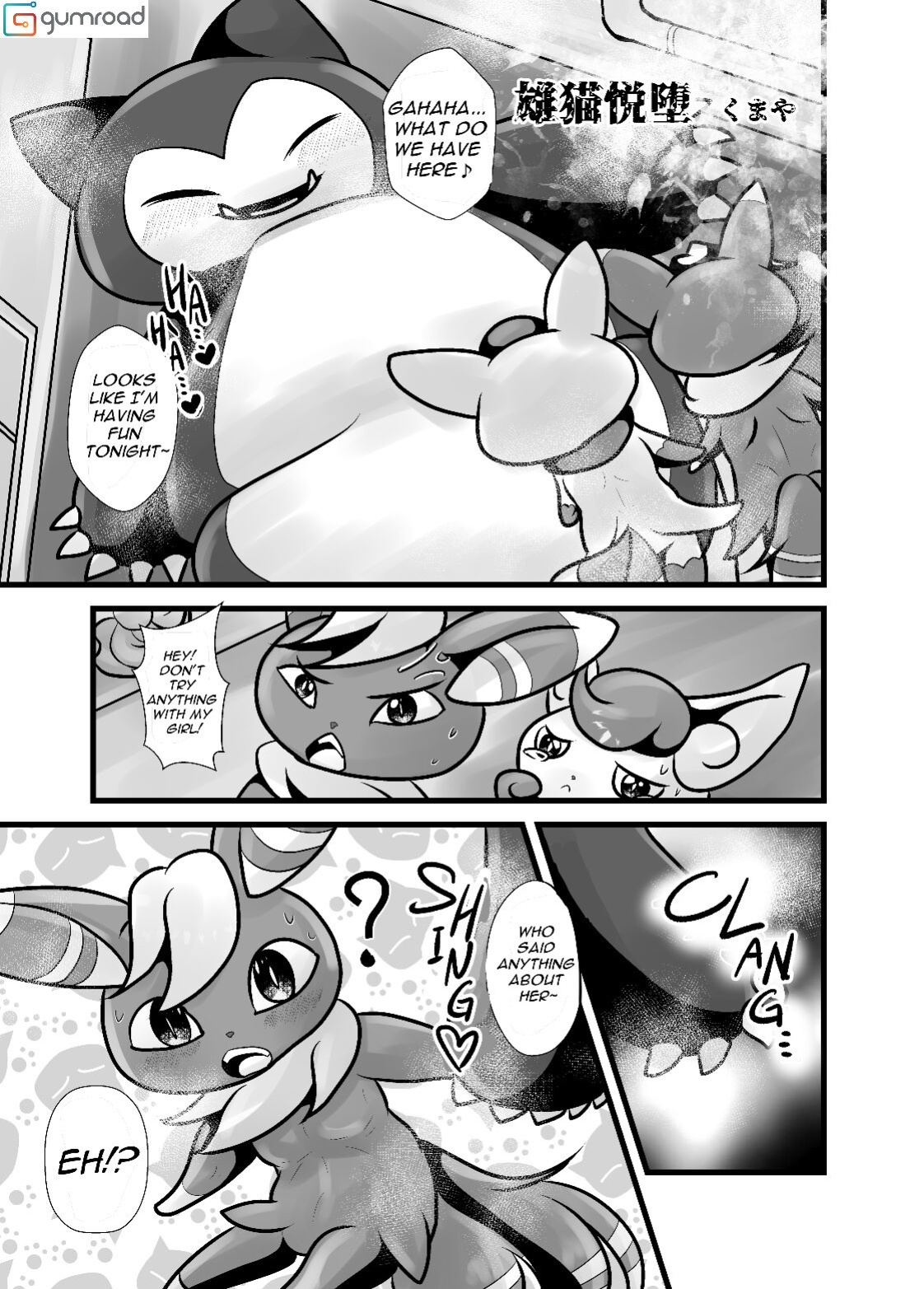 (Kemoket 10) [KAWAZOKO (Various)] MIND BREAK ♂ (Pokémon)