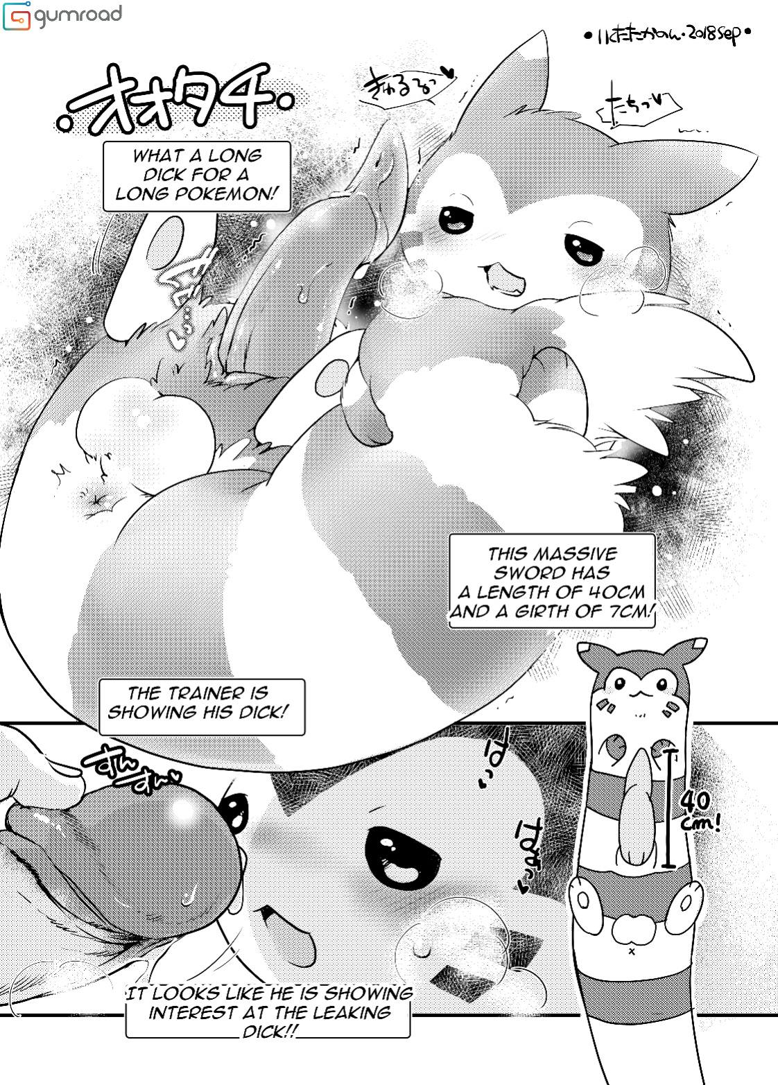 (Kemoket 10) [KAWAZOKO (Various)] MIND BREAK ♂ (Pokémon)